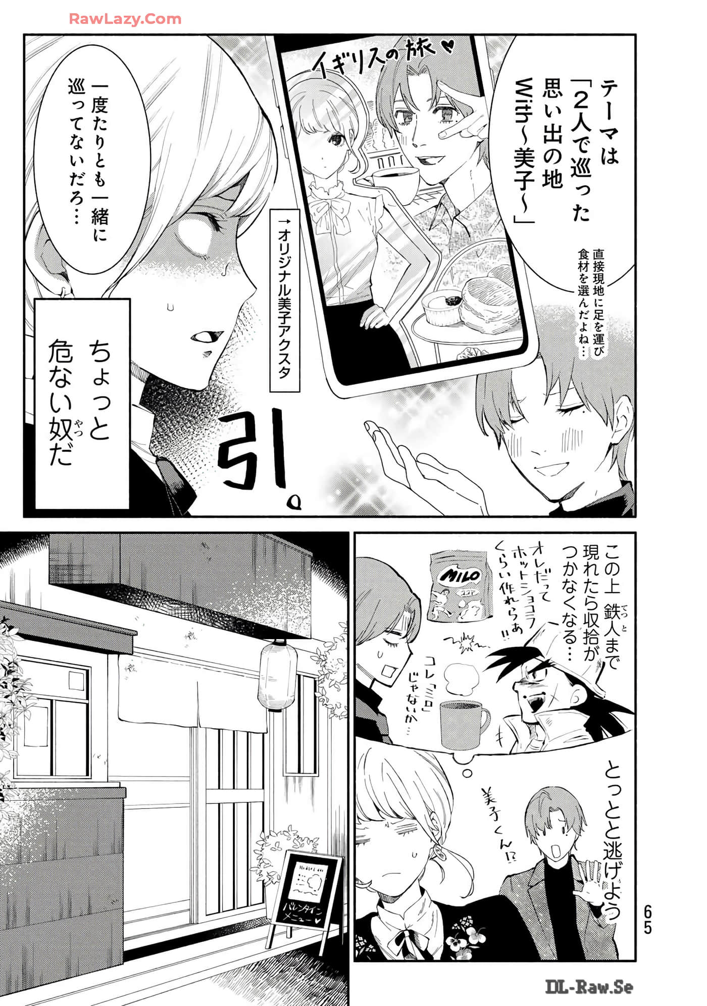 第 66 页