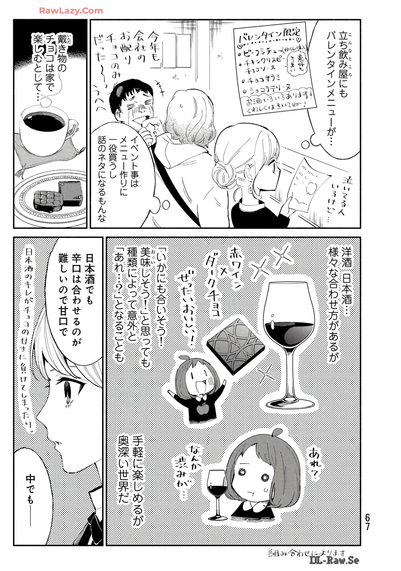 第 68 页