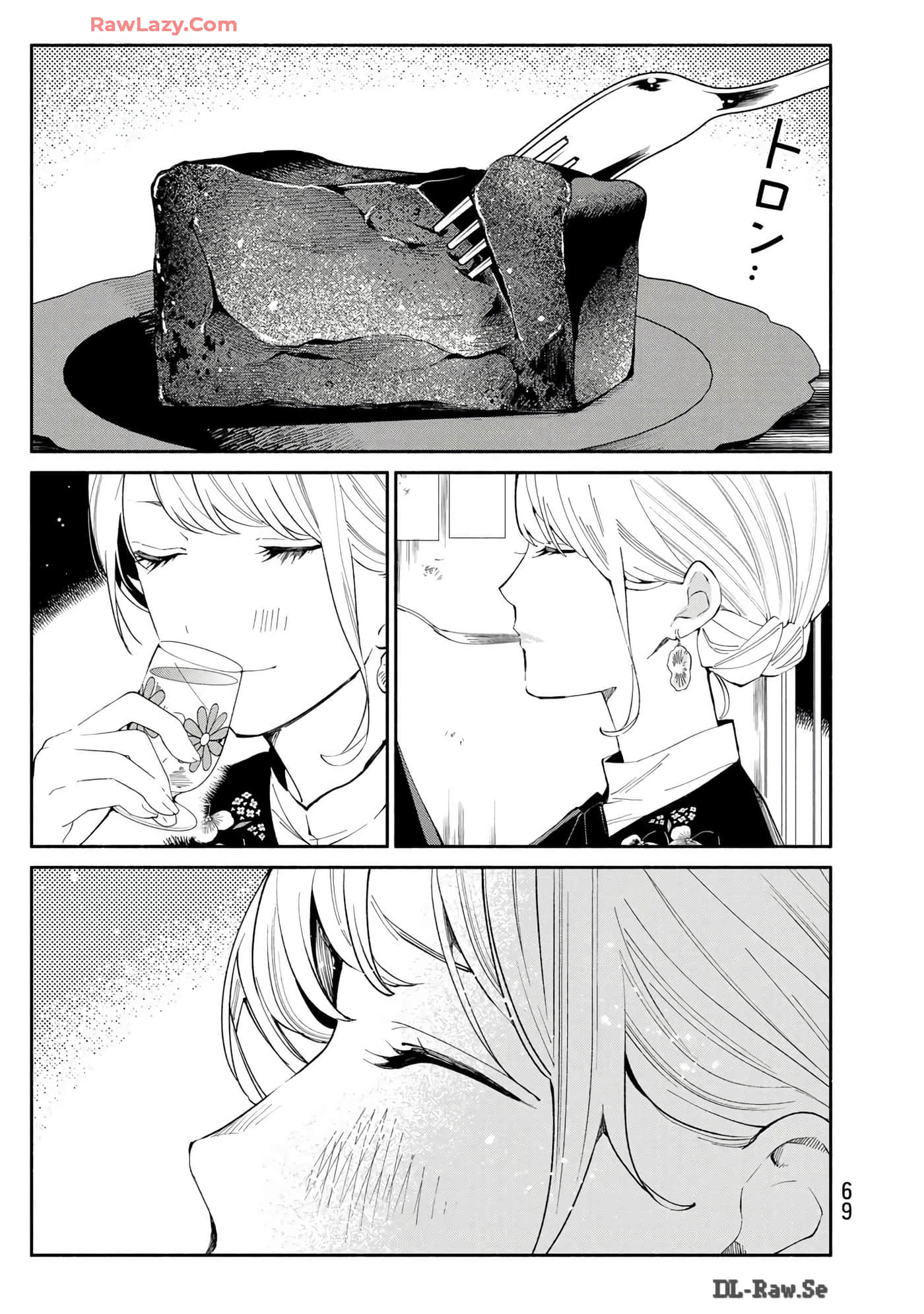 第 70 页