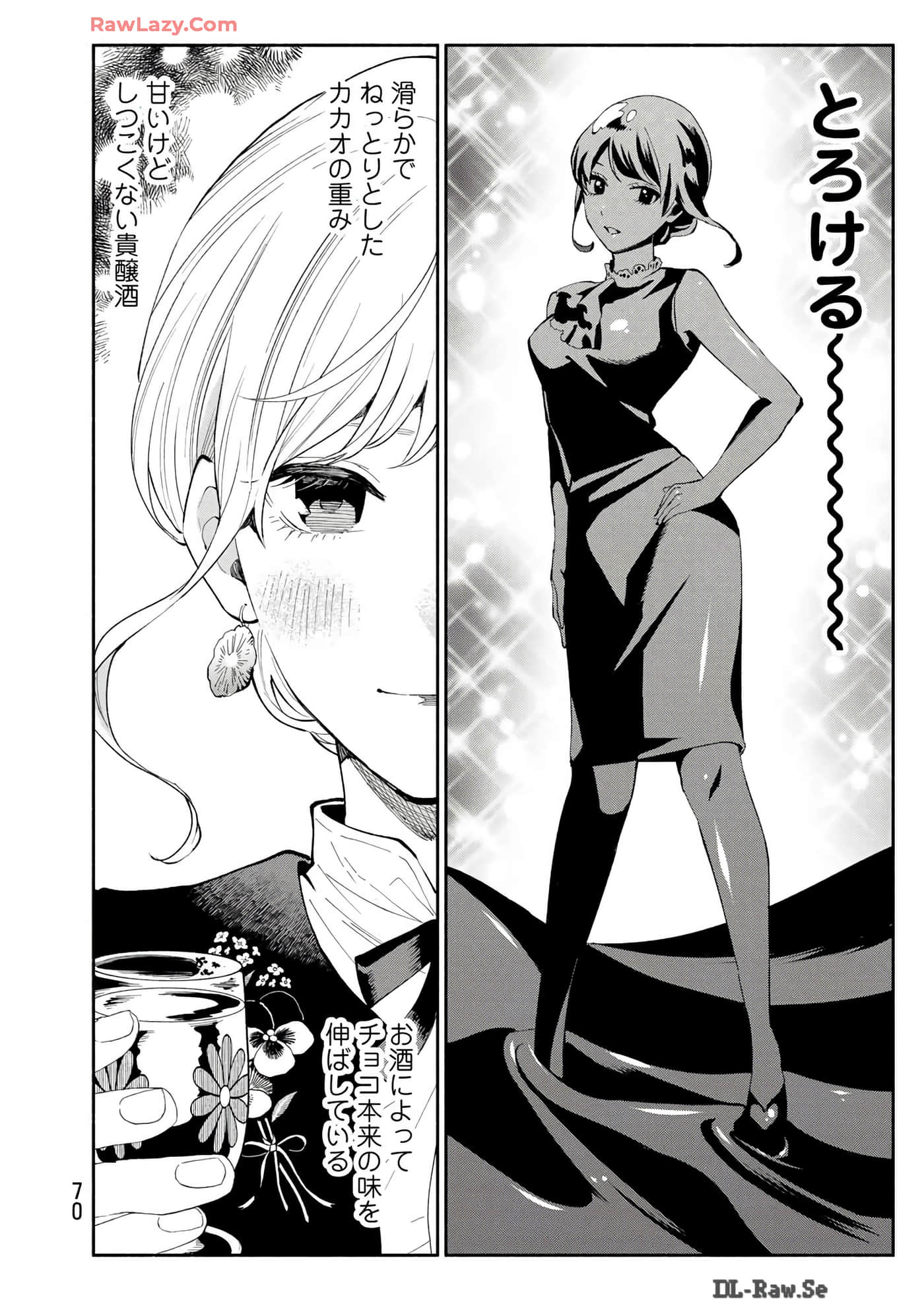 第 71 页