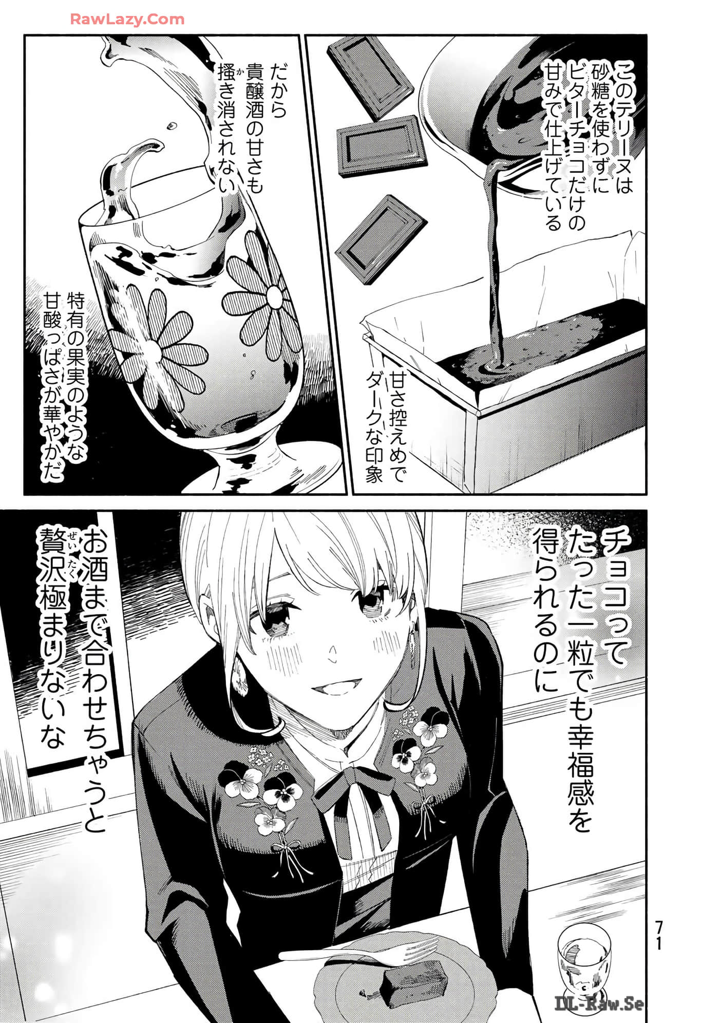 第 72 页