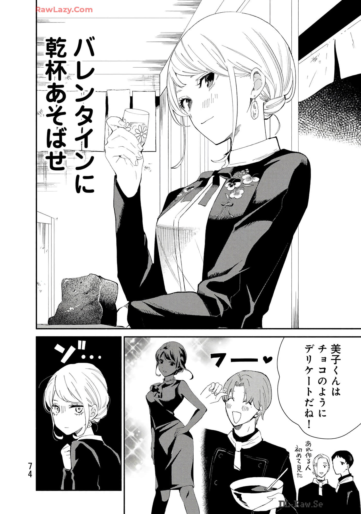 第 75 页