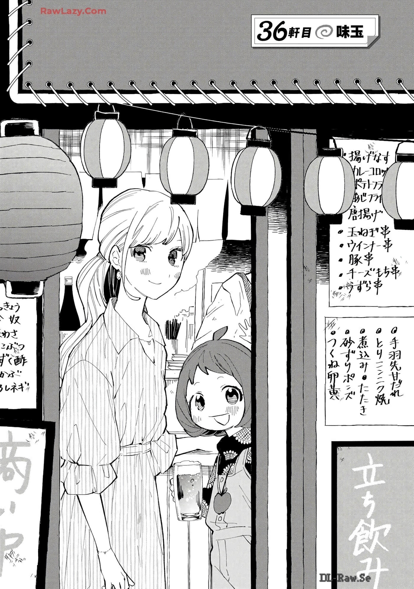 第 78 页