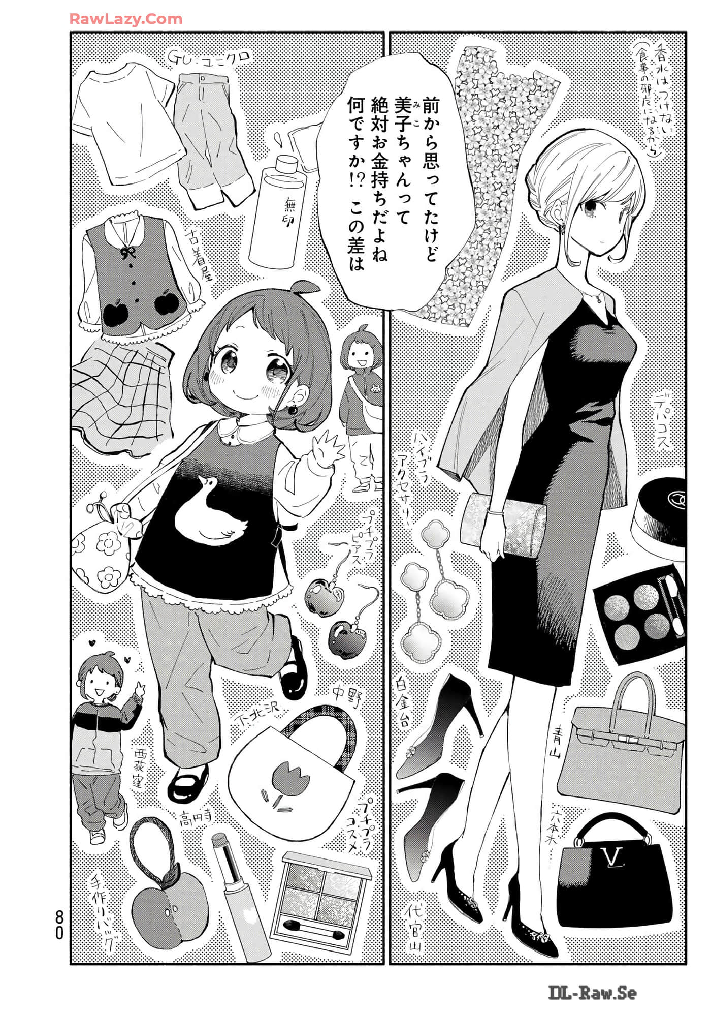 第 81 页