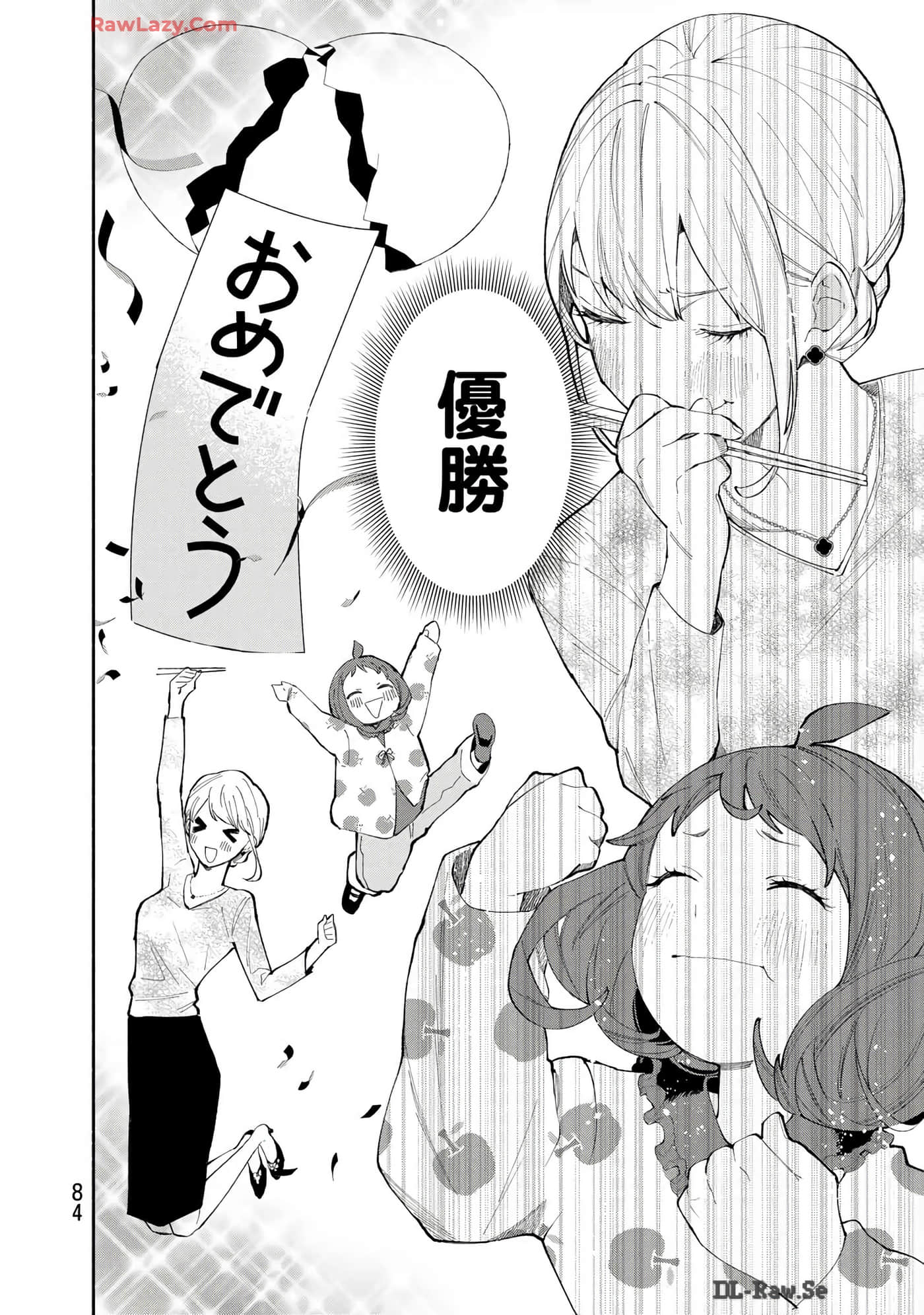 第 85 页