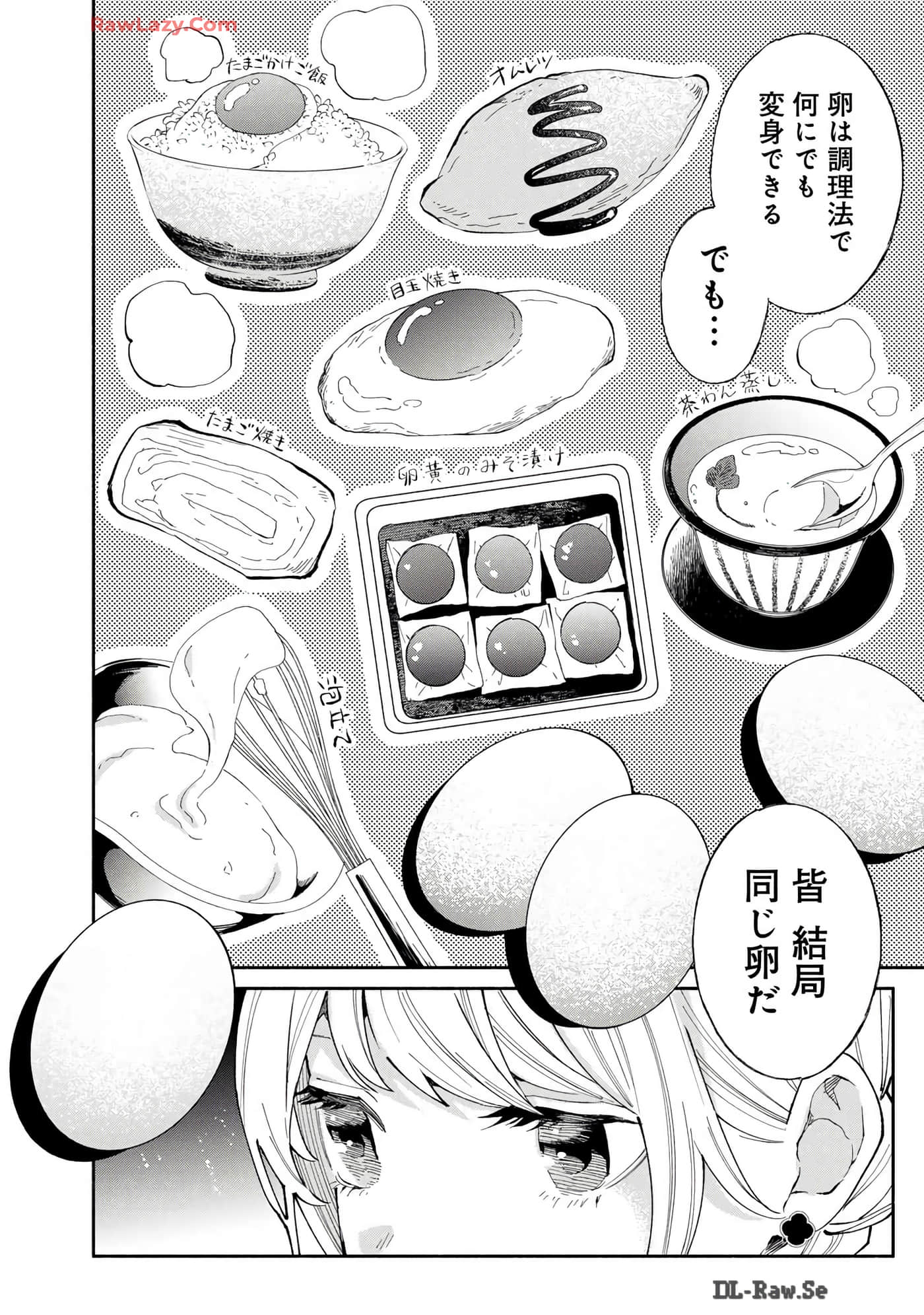 第 89 页
