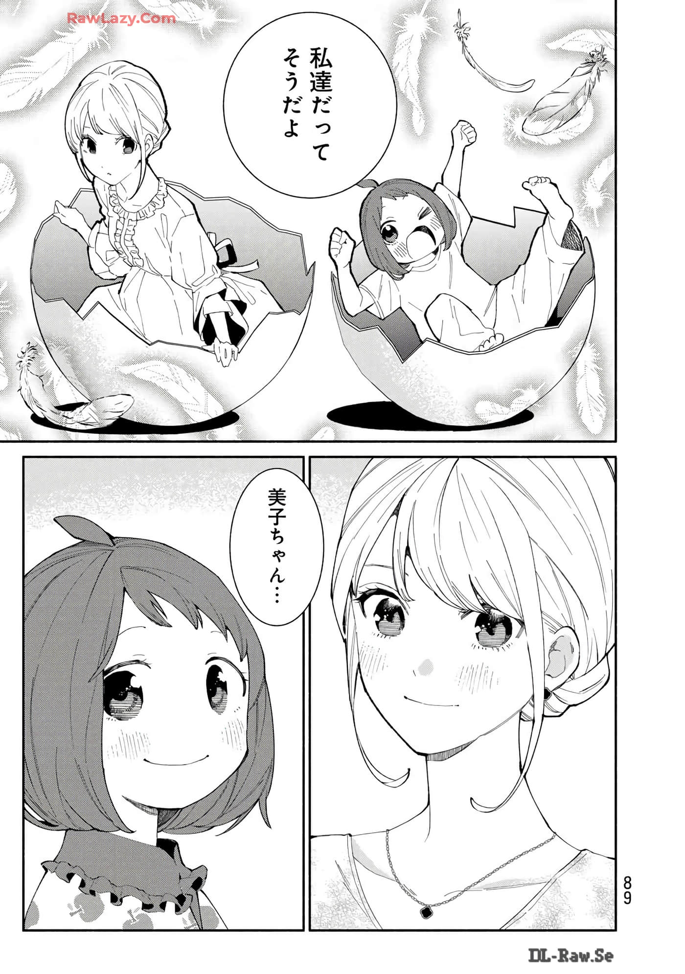第 90 页