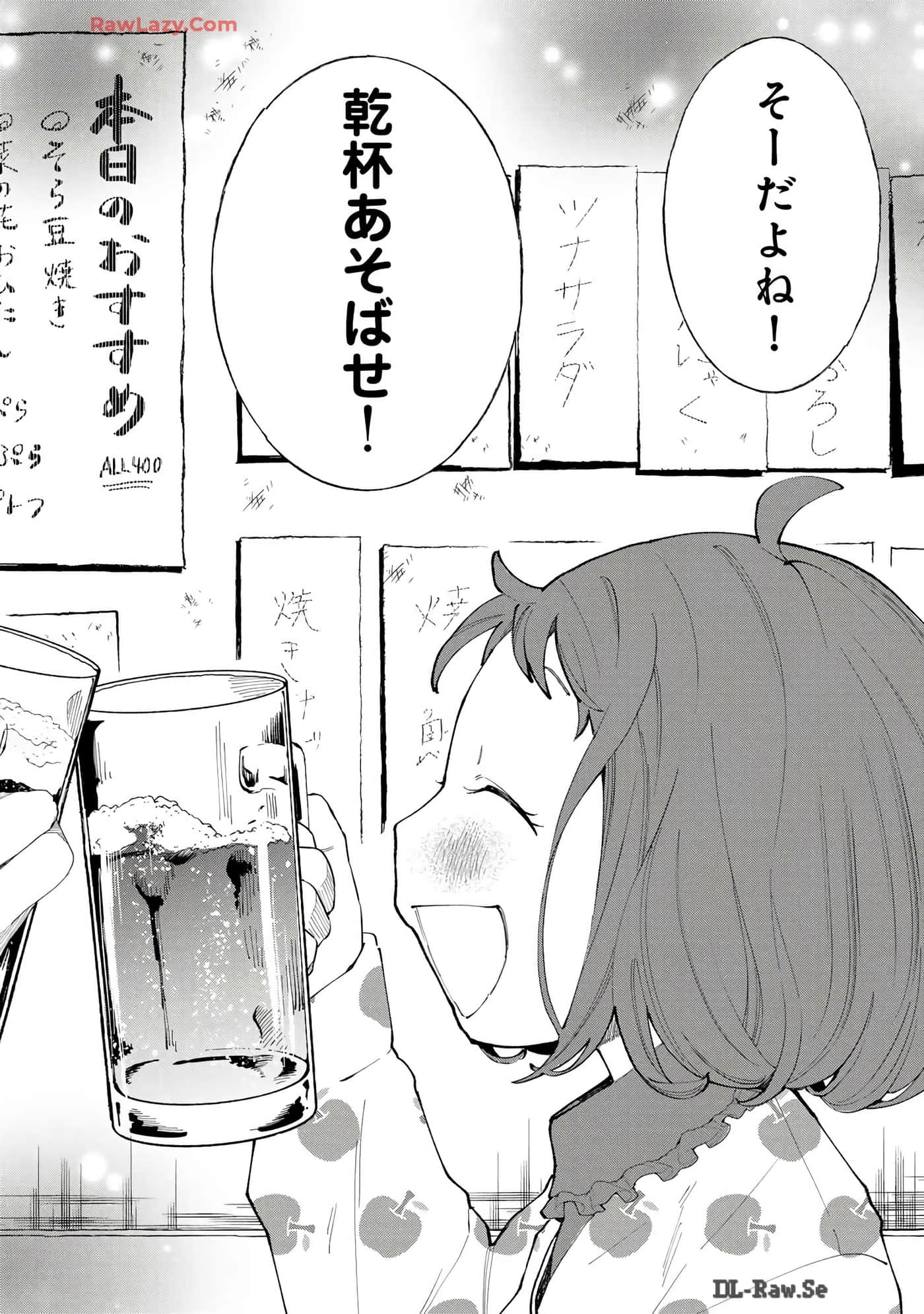 第 91 页