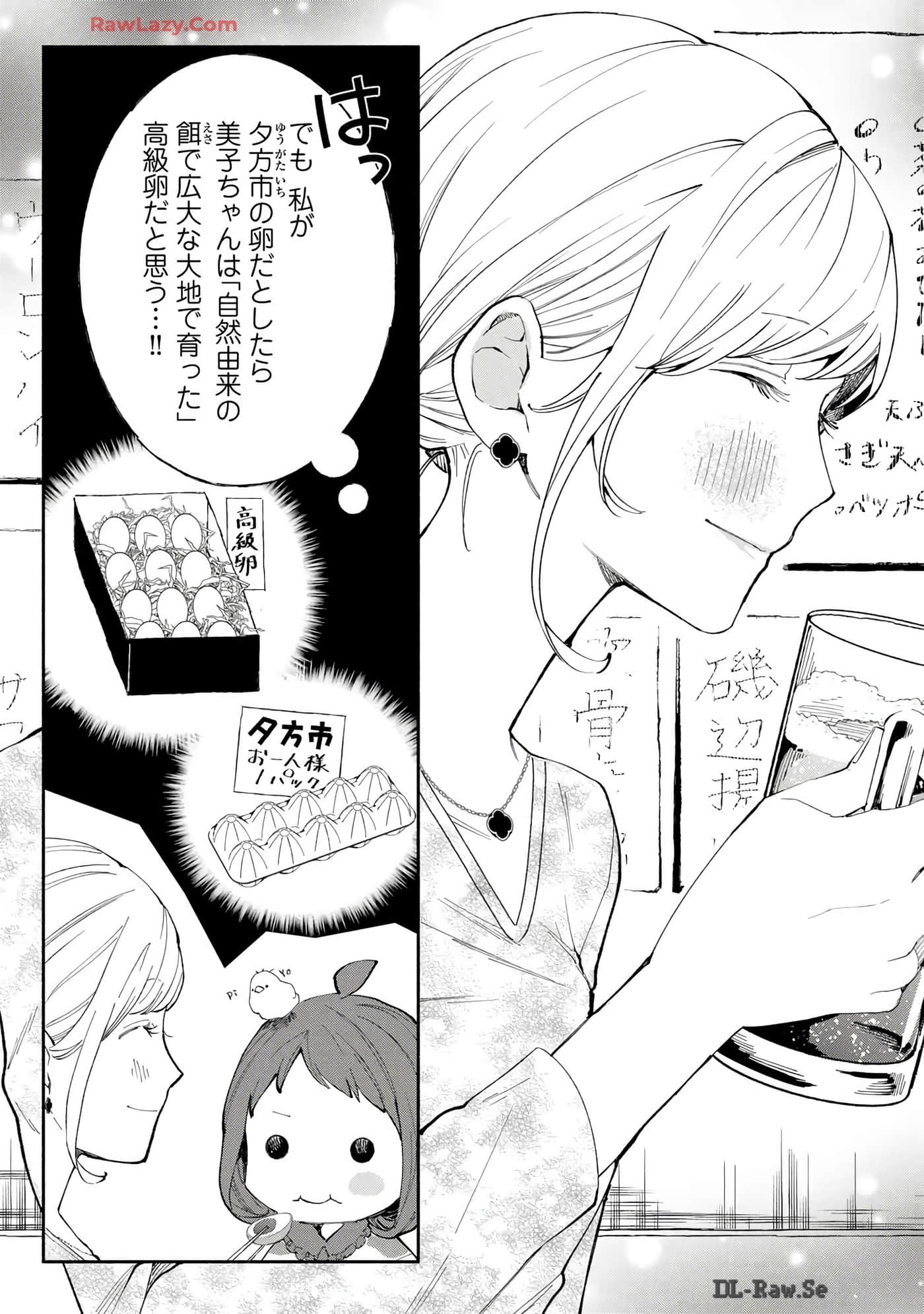 第 92 页
