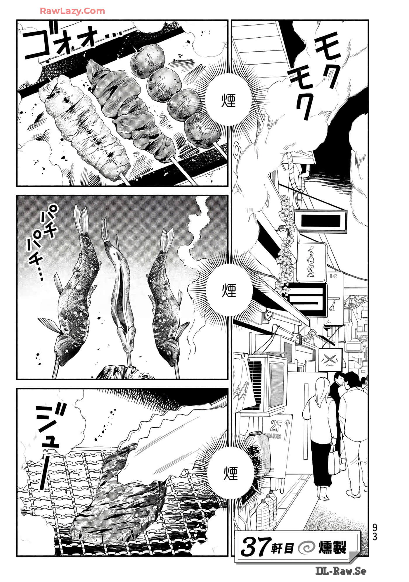 第 94 页