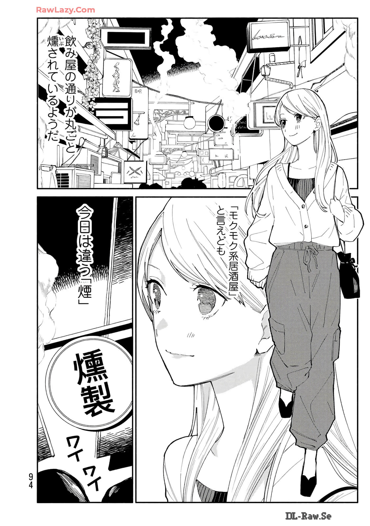 第 95 页