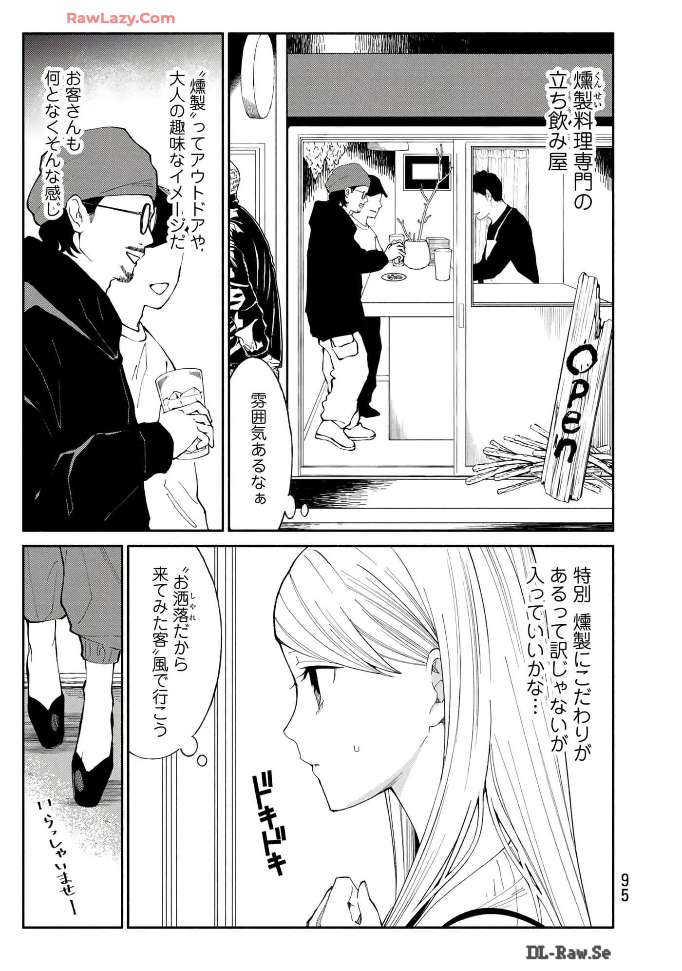 第 96 页