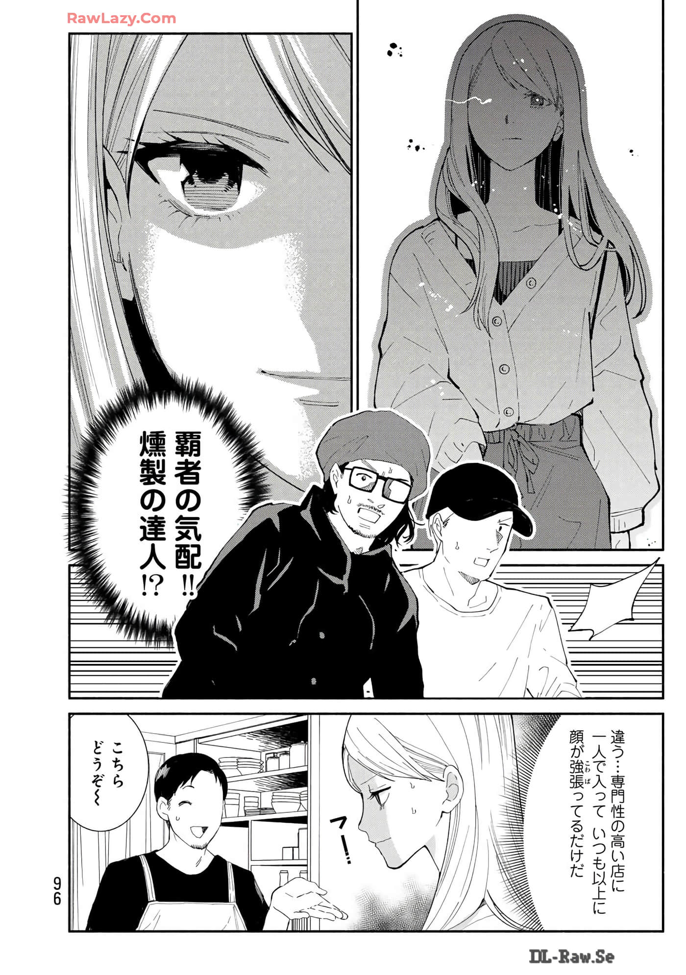 第 97 页
