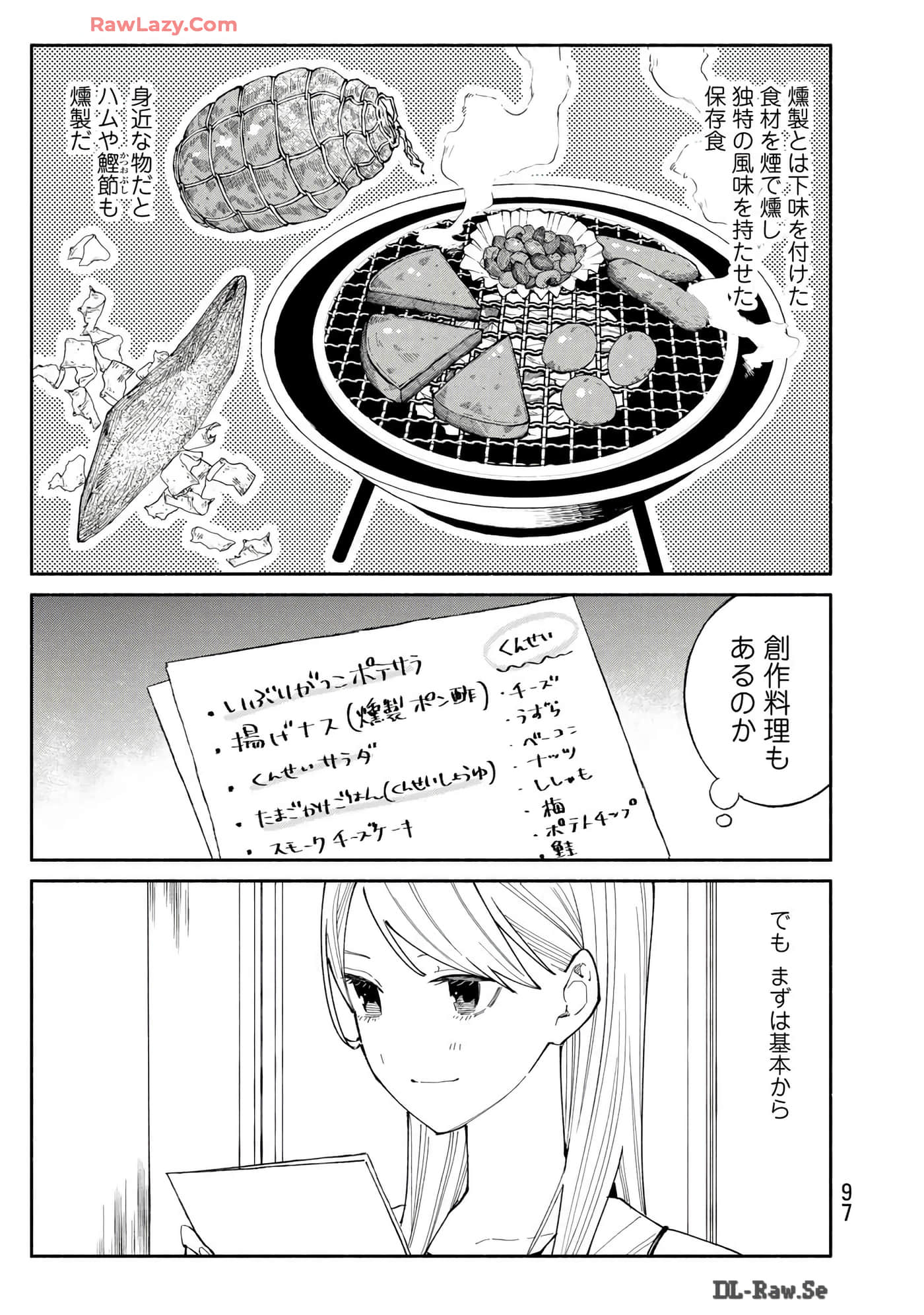 第 98 页