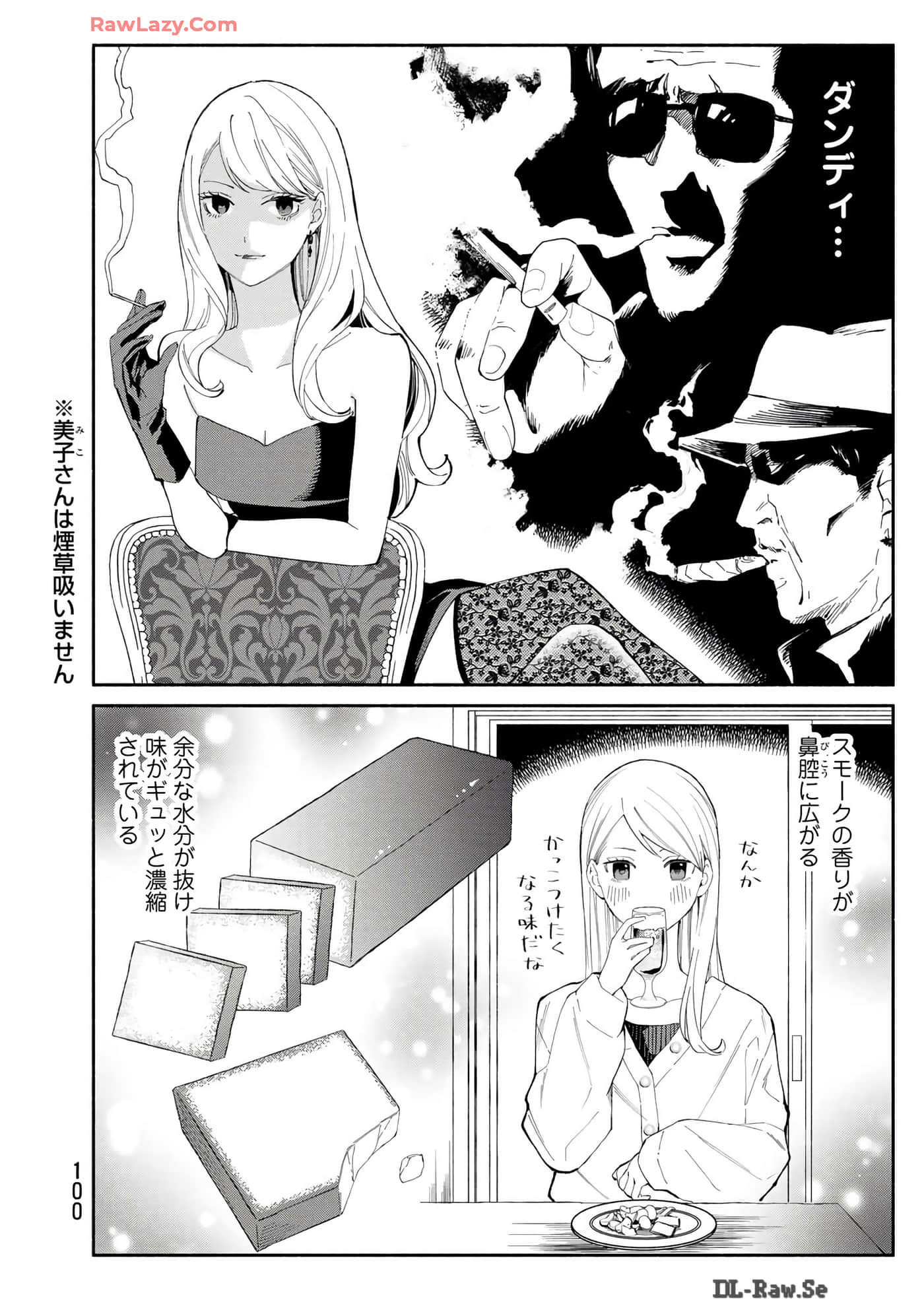 第 101 页