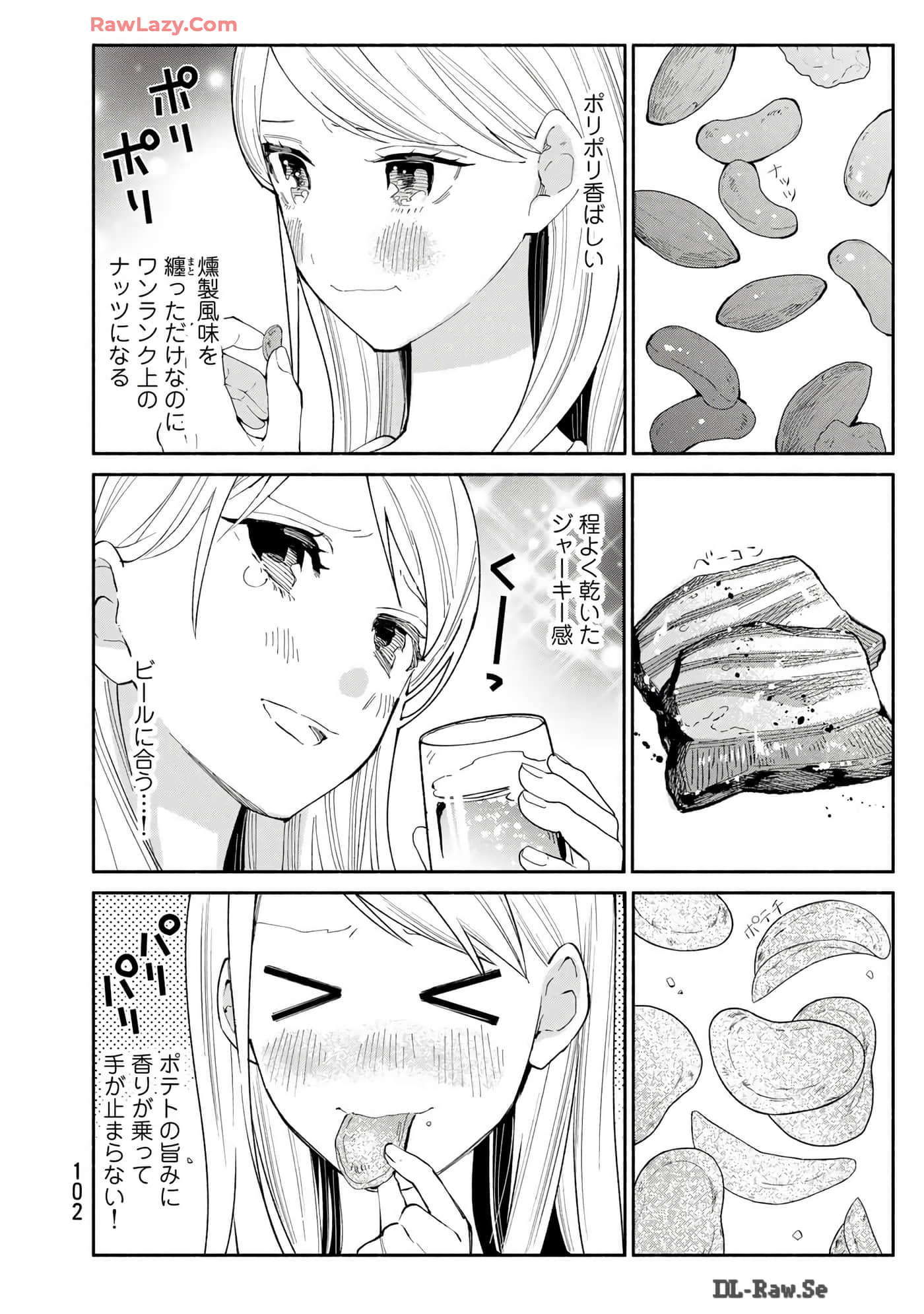 第 103 页