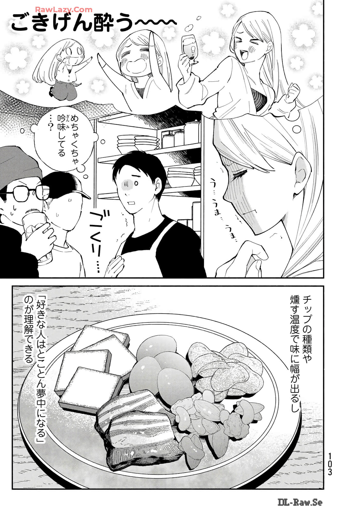 第 104 页