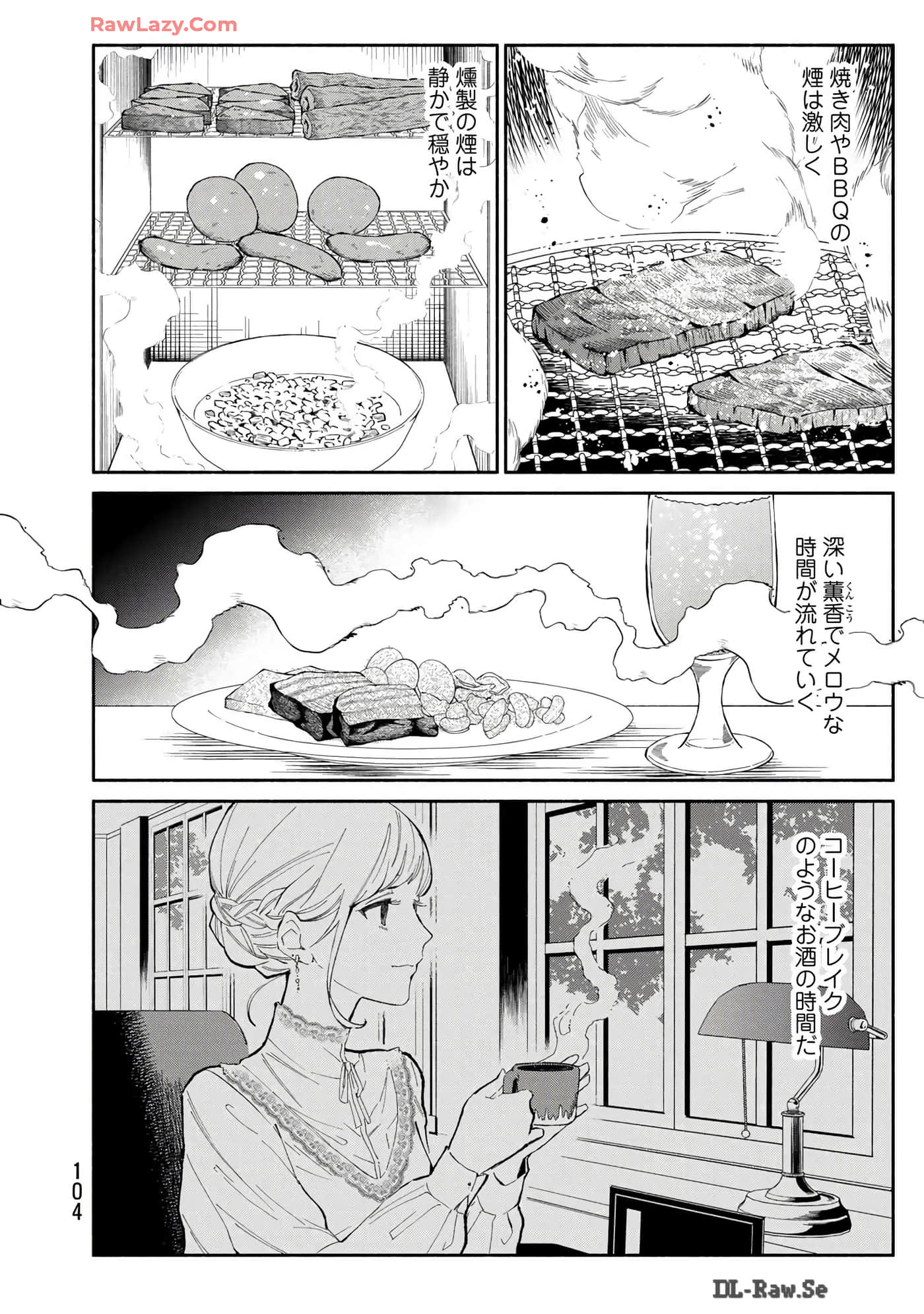 第 105 页
