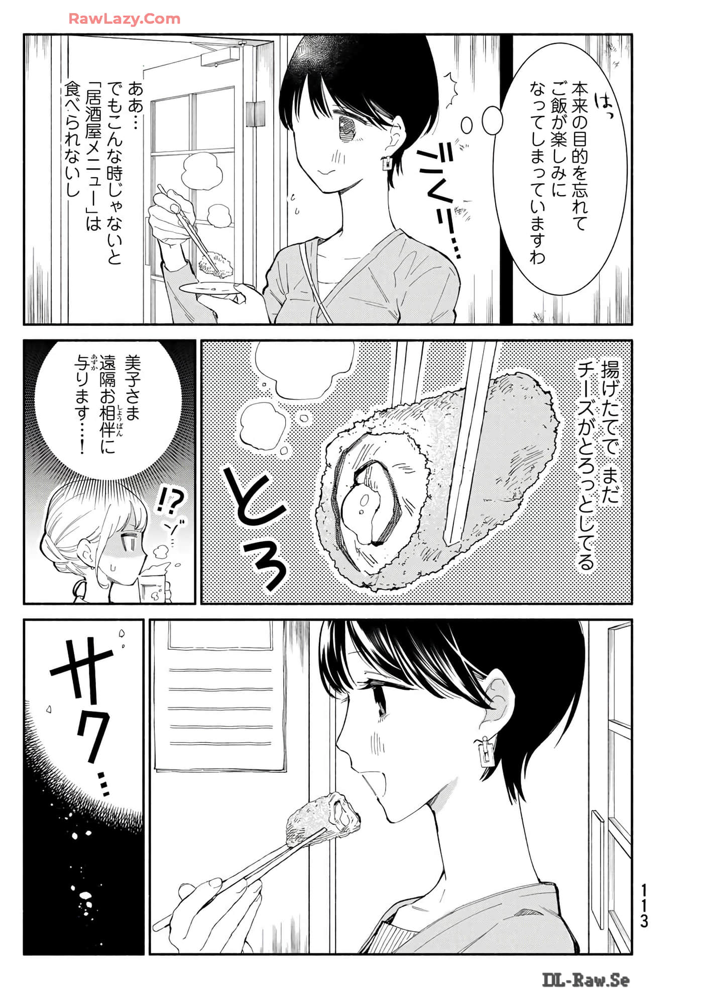 第 114 页