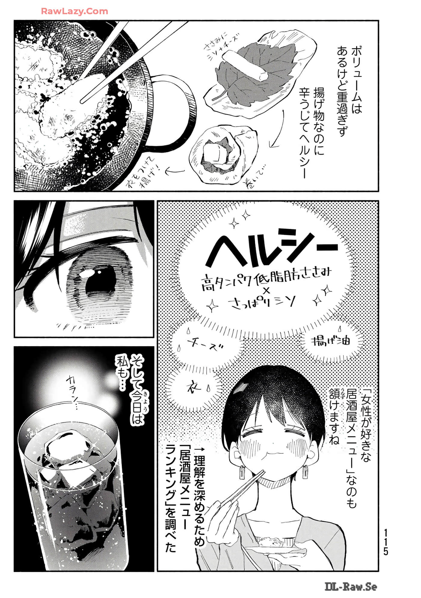 第 116 页