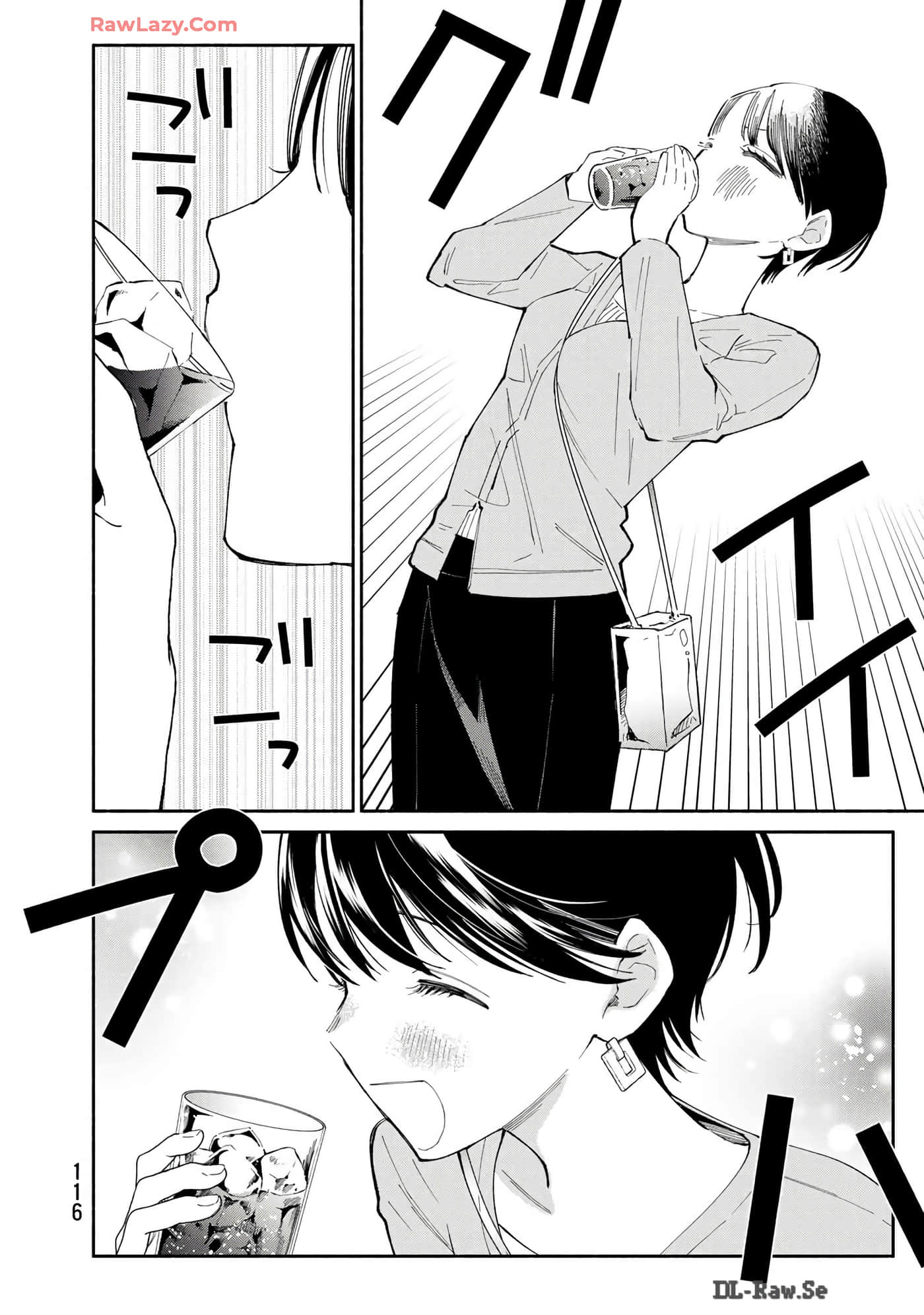 第 117 页