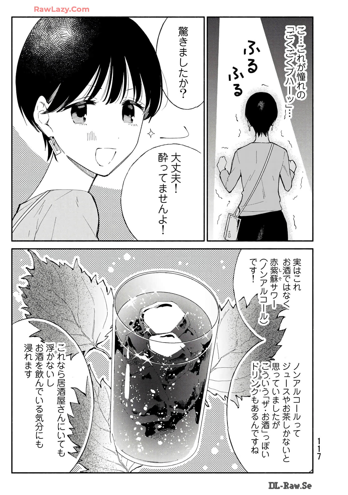 第 118 页