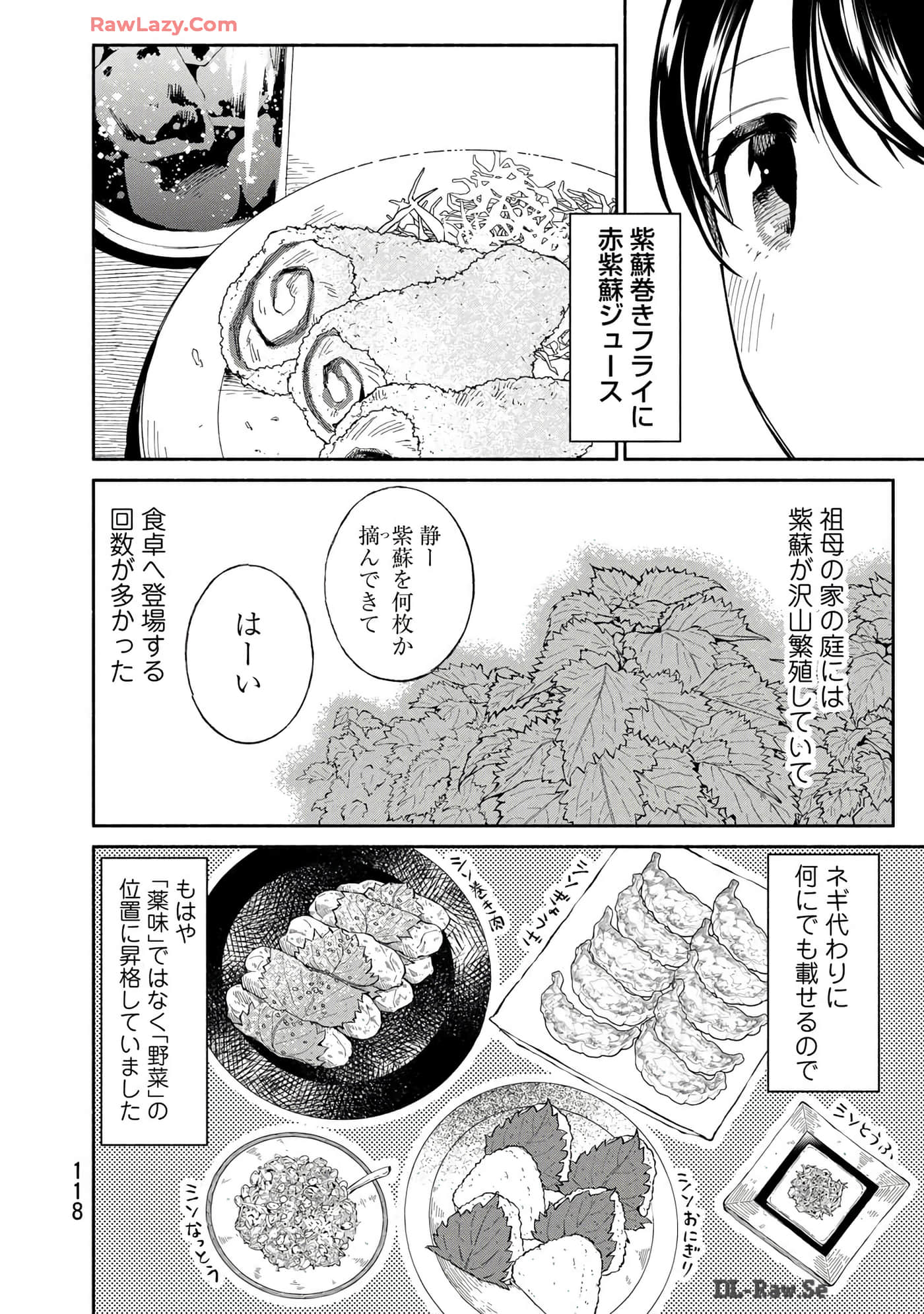 第 119 页
