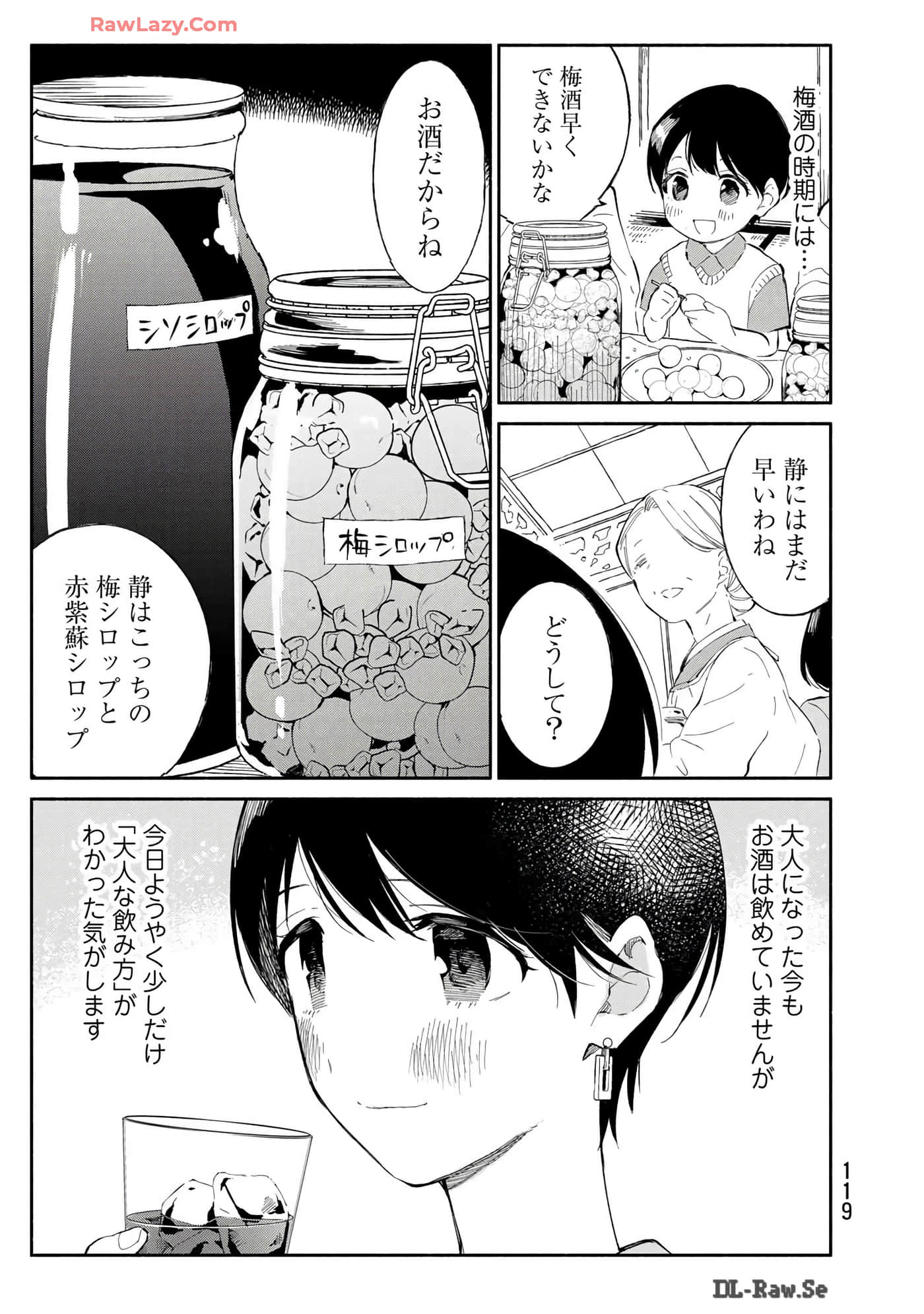 第 120 页