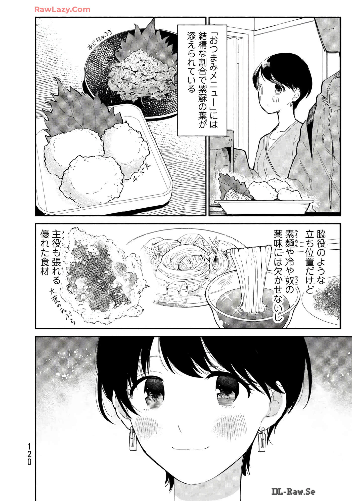 第 121 页