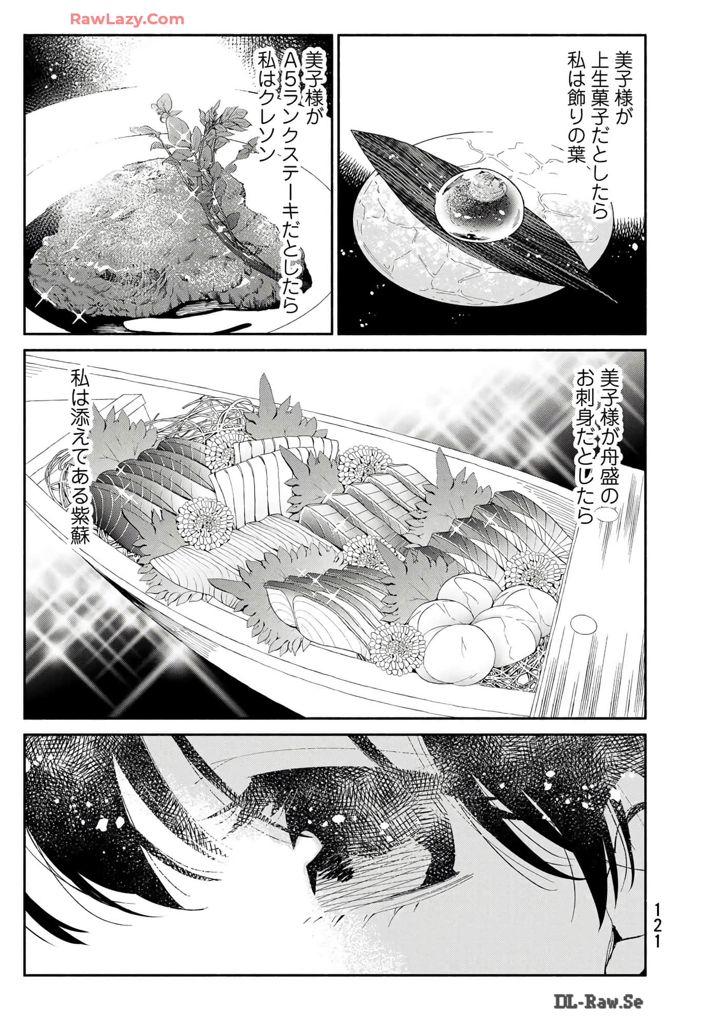 第 122 页