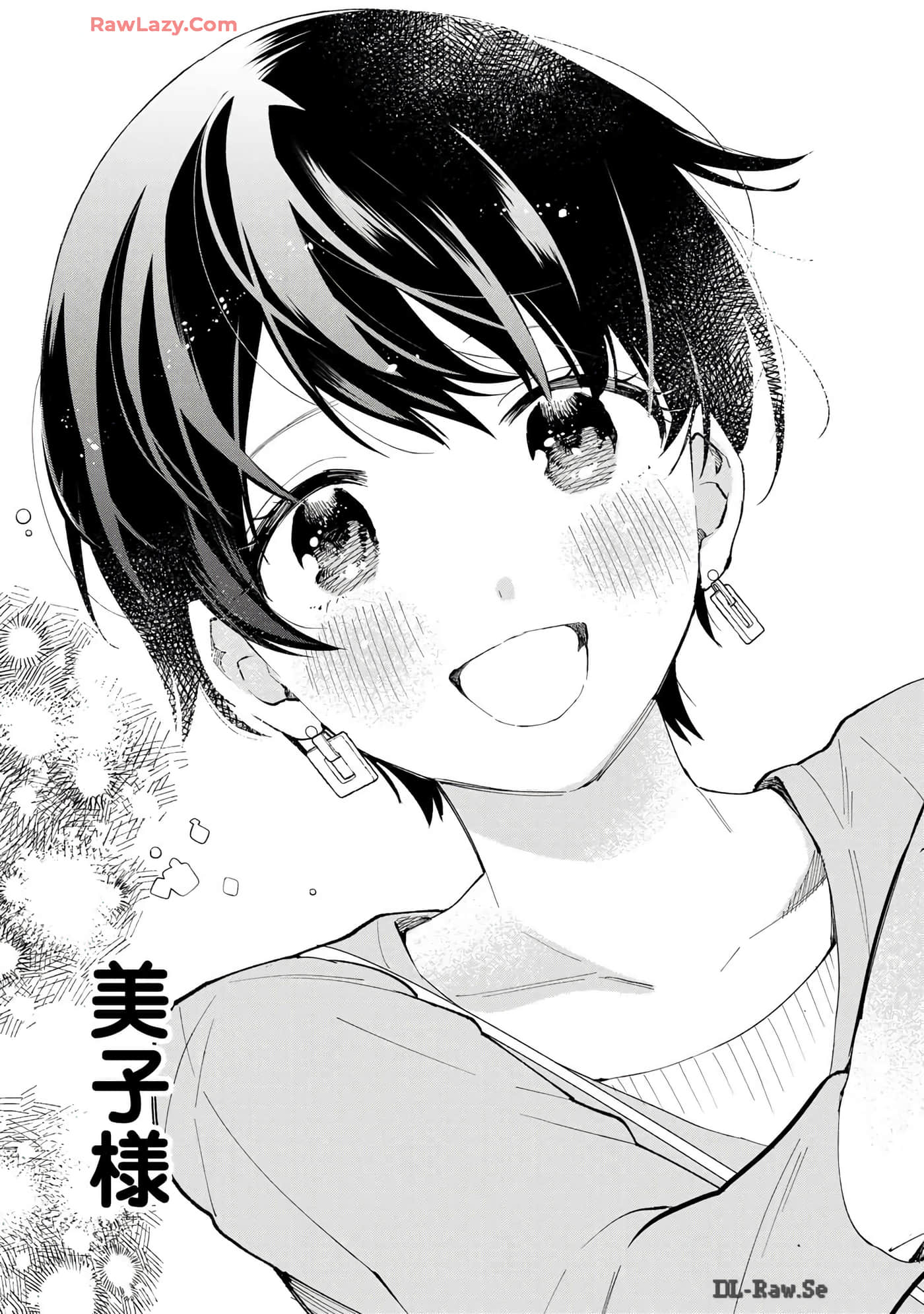 第 124 页