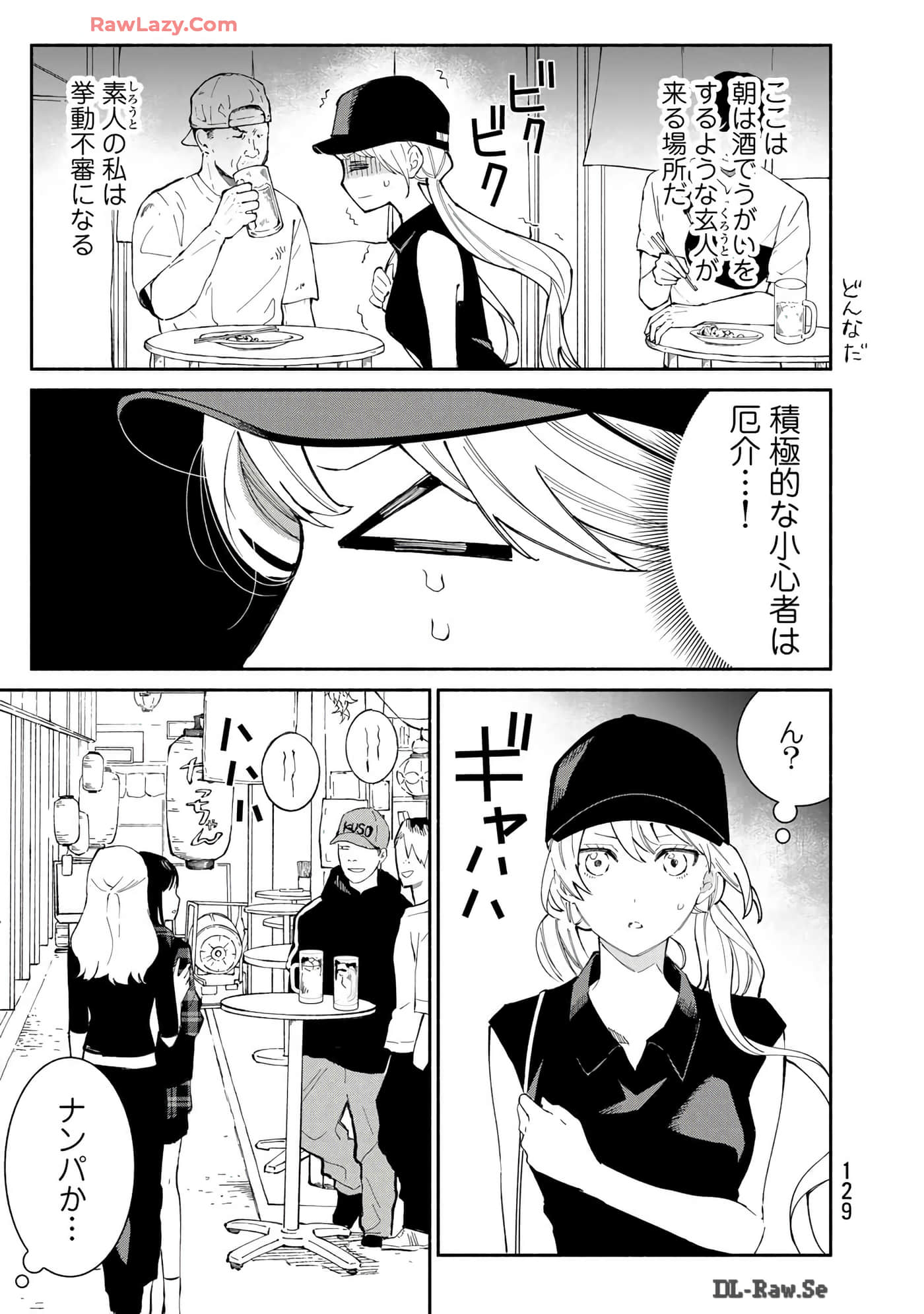 第 130 页