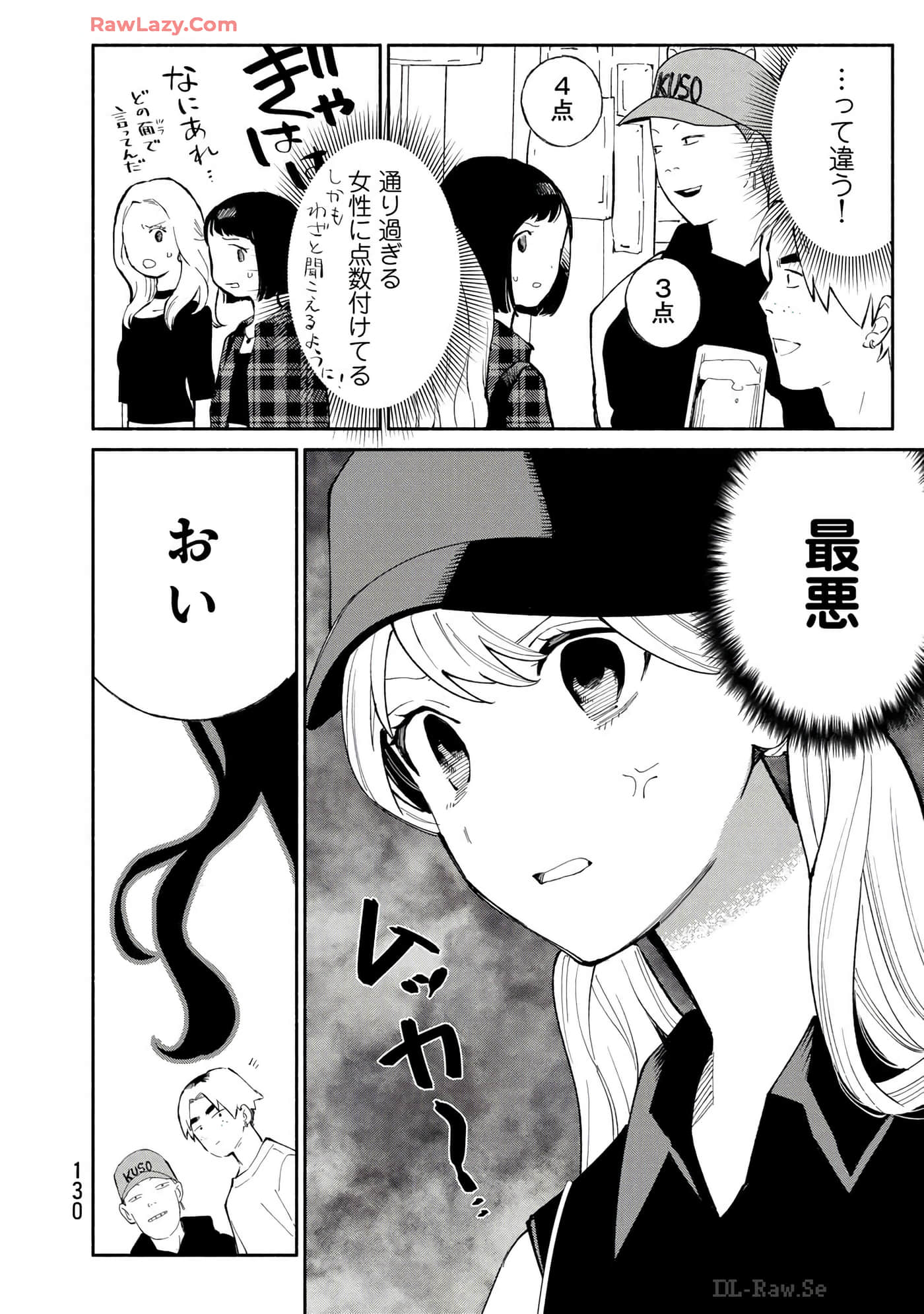 第 131 页