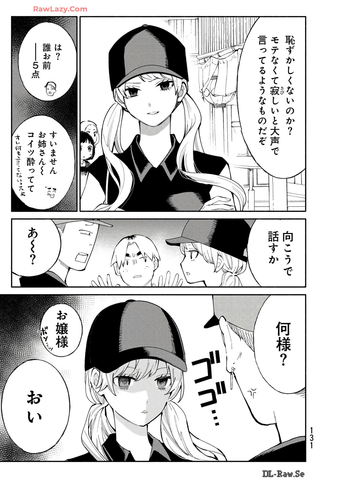 第 132 页