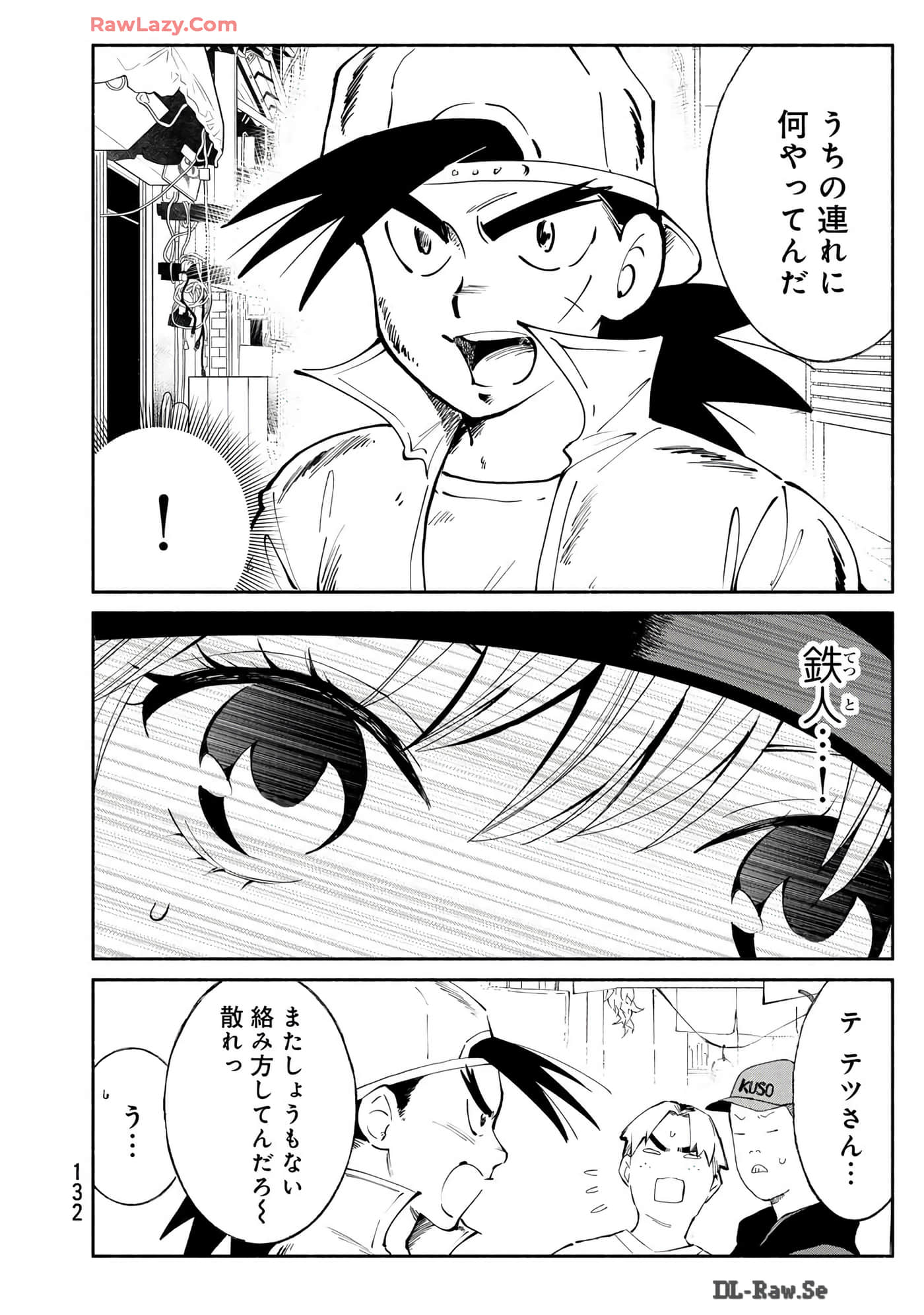 第 133 页