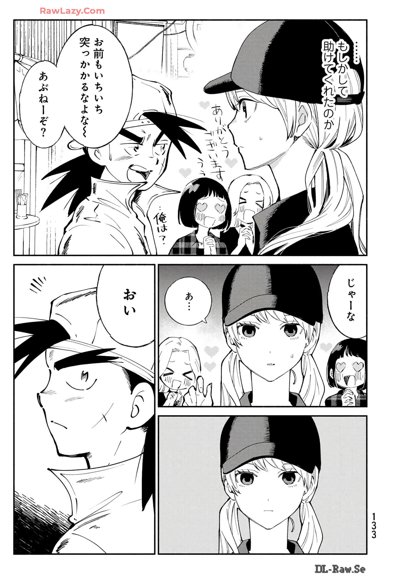第 134 页