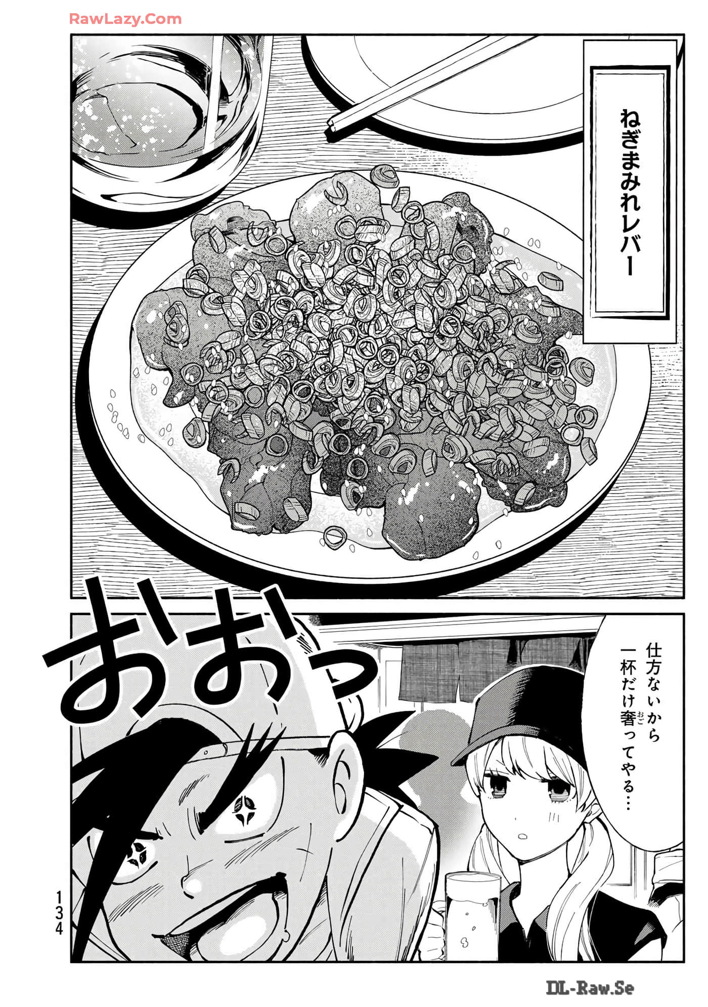 第 135 页