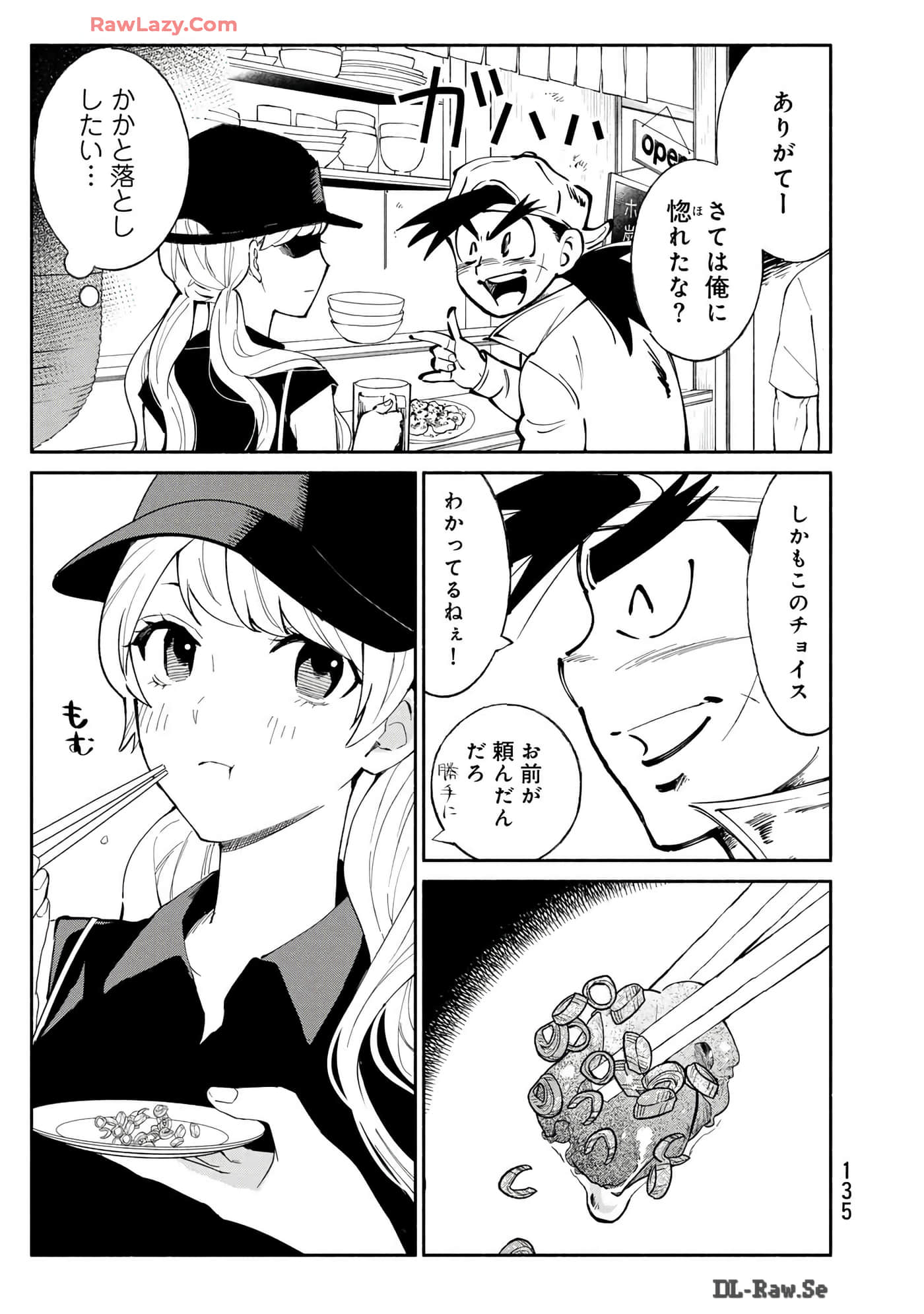 第 136 页