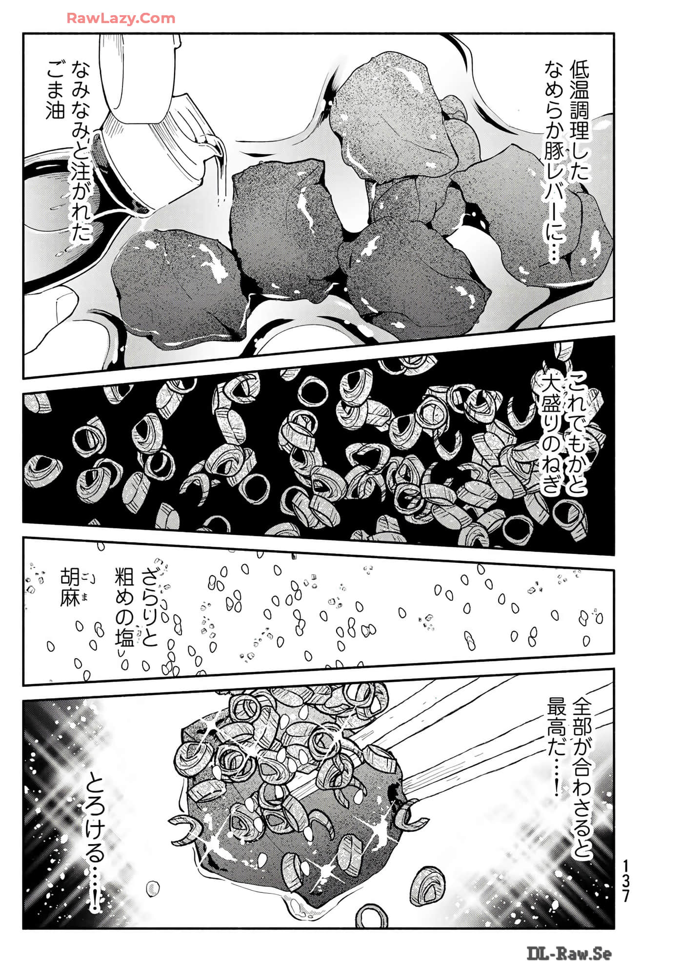 第 138 页