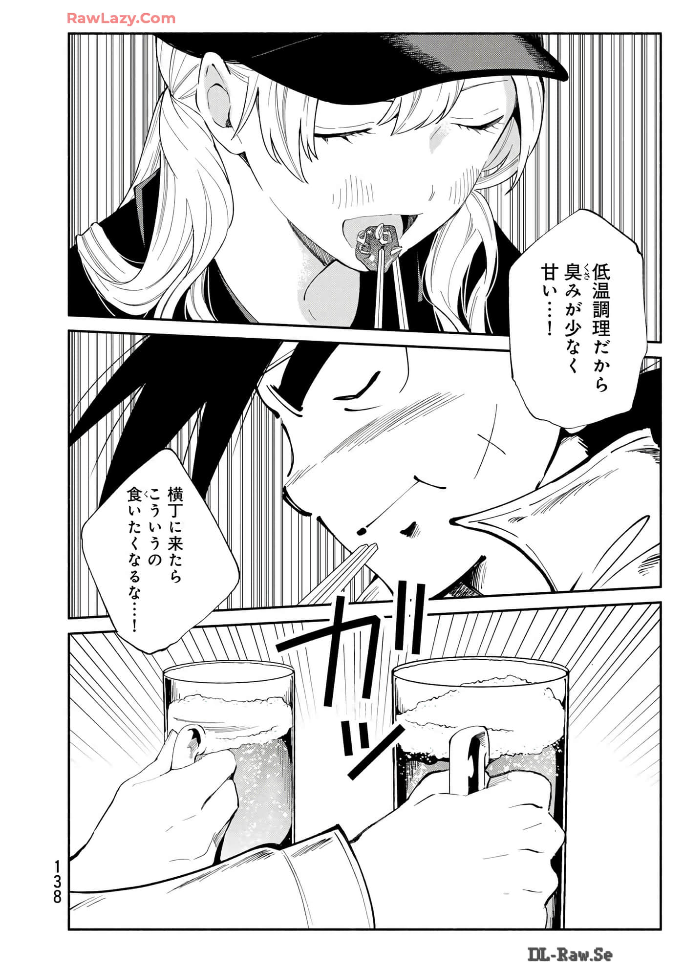 第 139 页