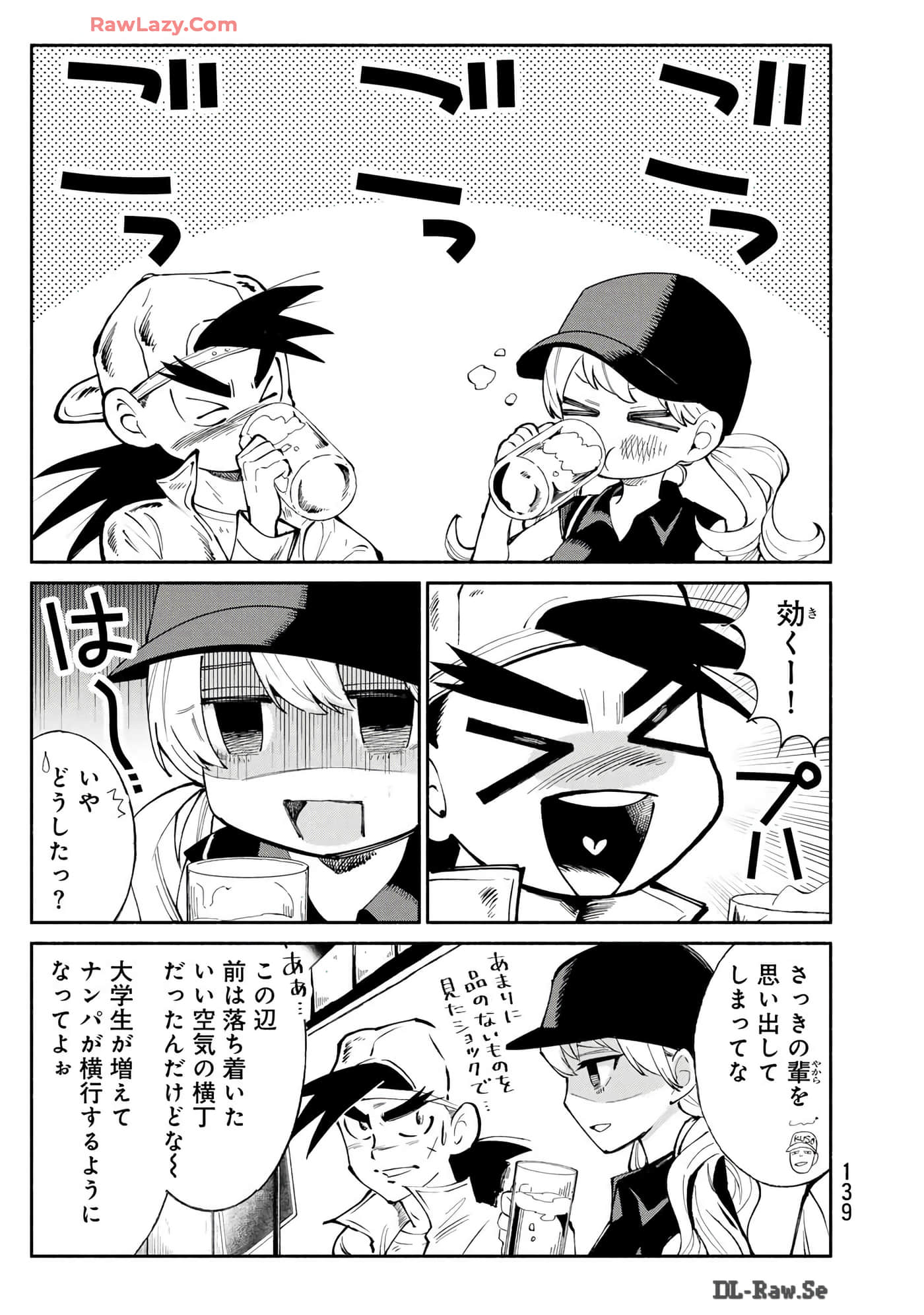 第 140 页