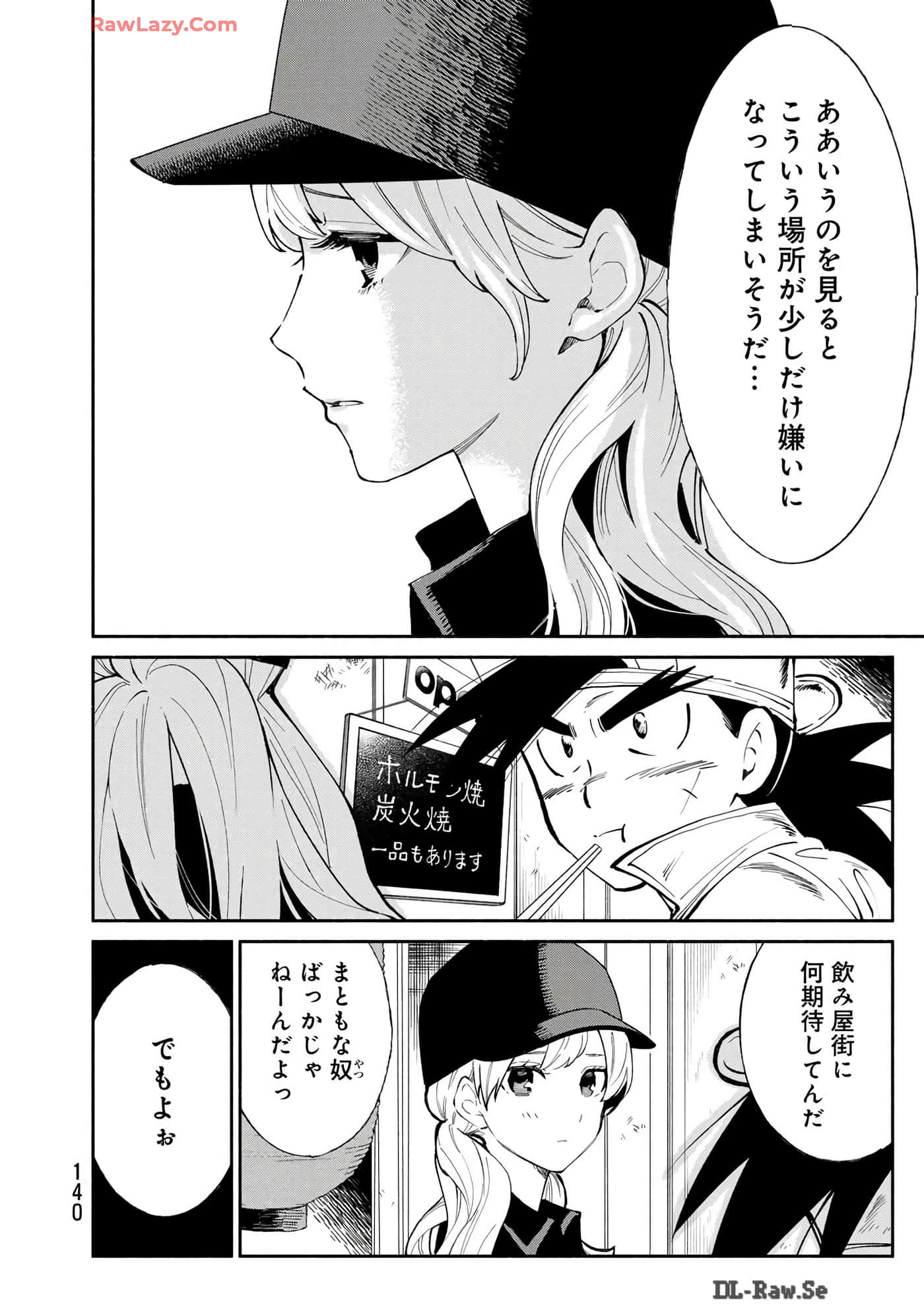 第 141 页