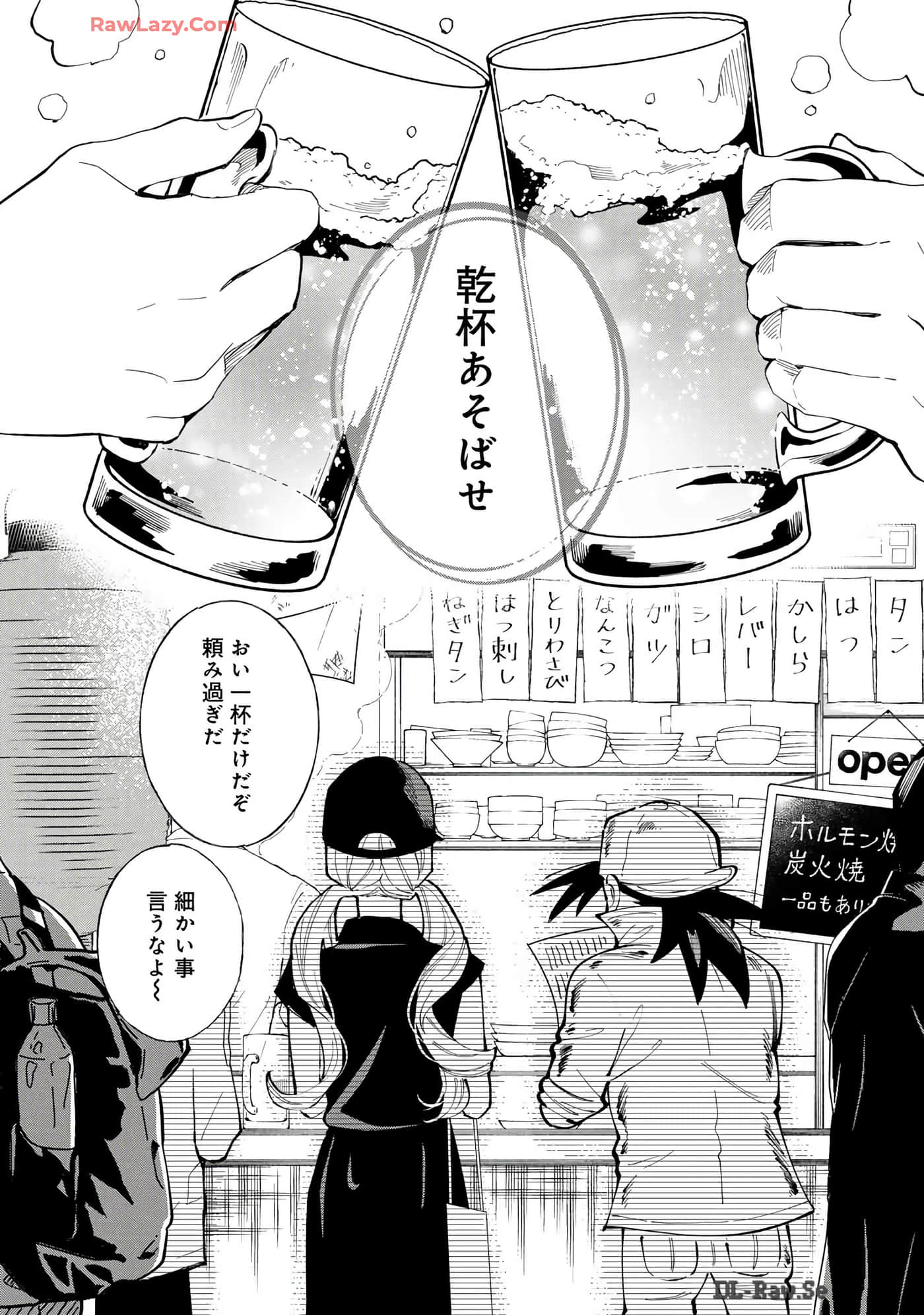第 143 页
