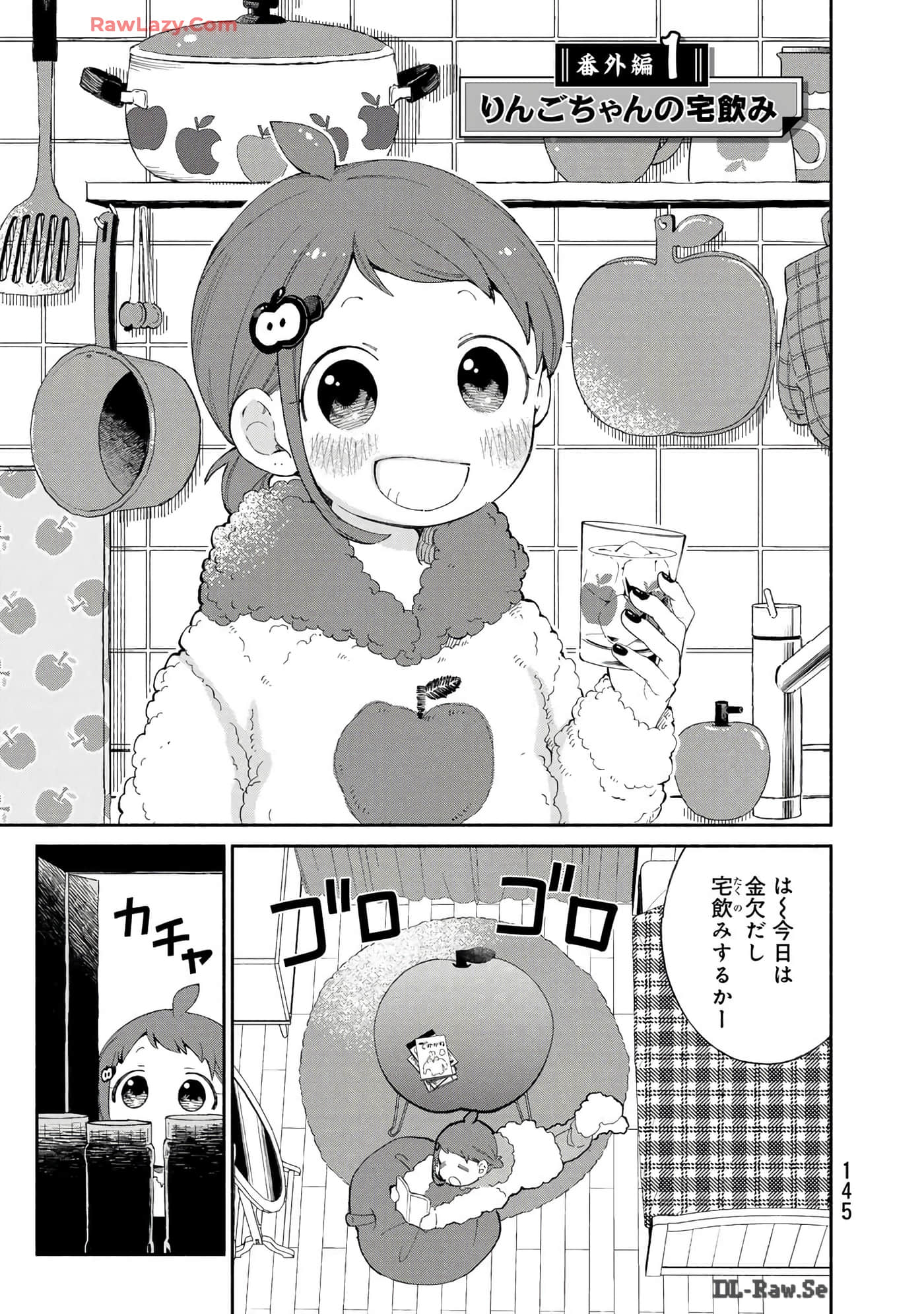 第 146 页
