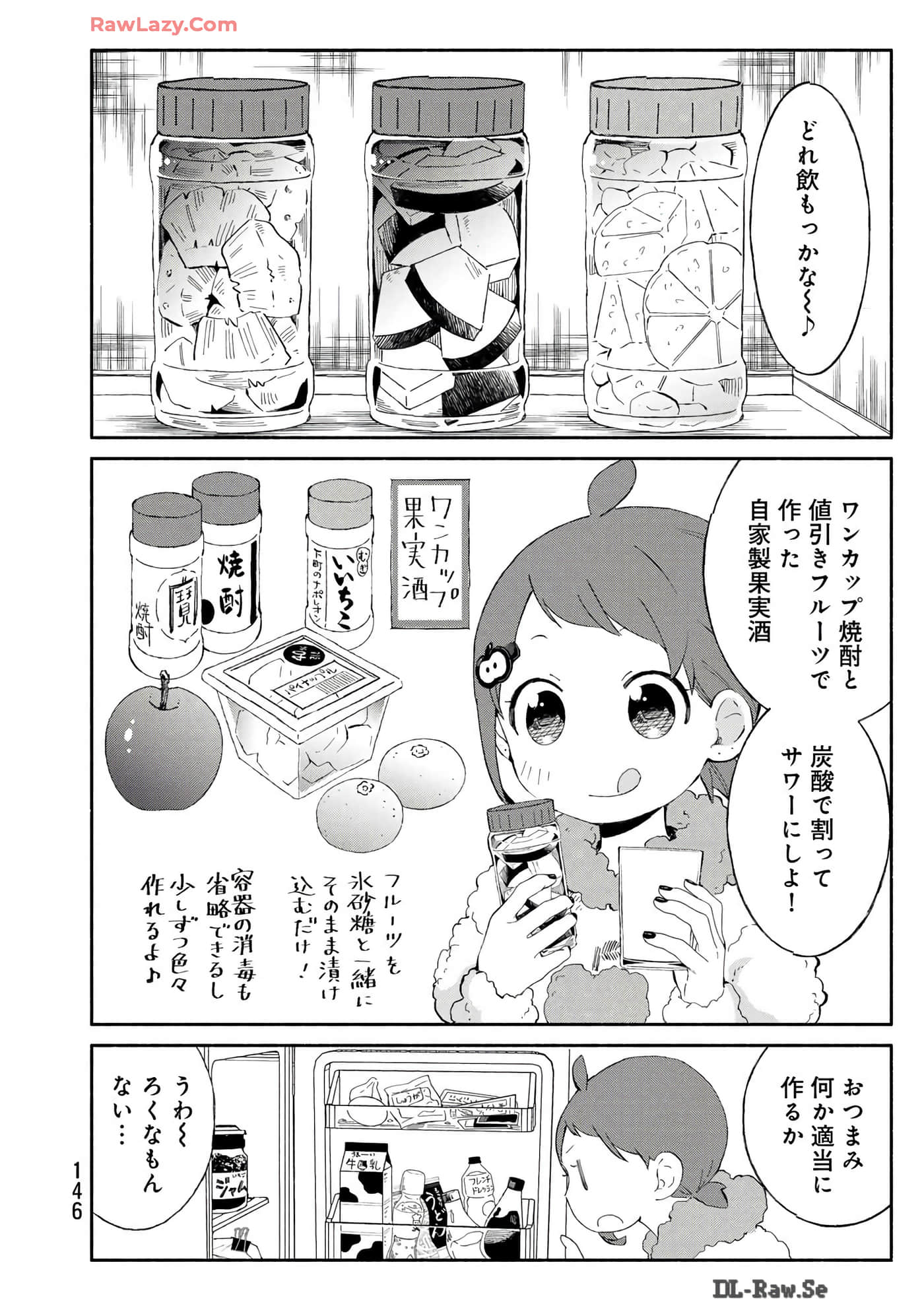 第 147 页