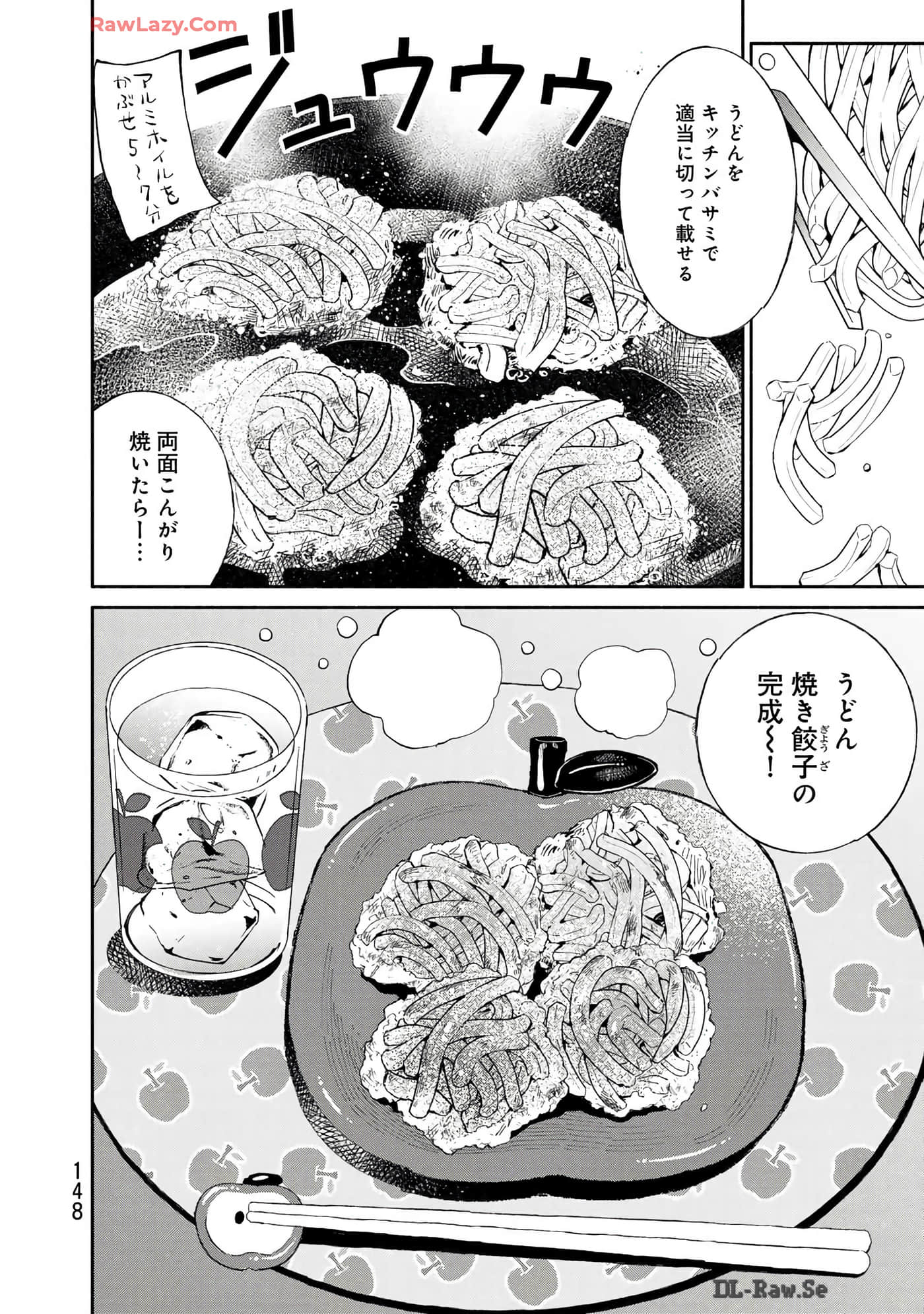 第 149 页