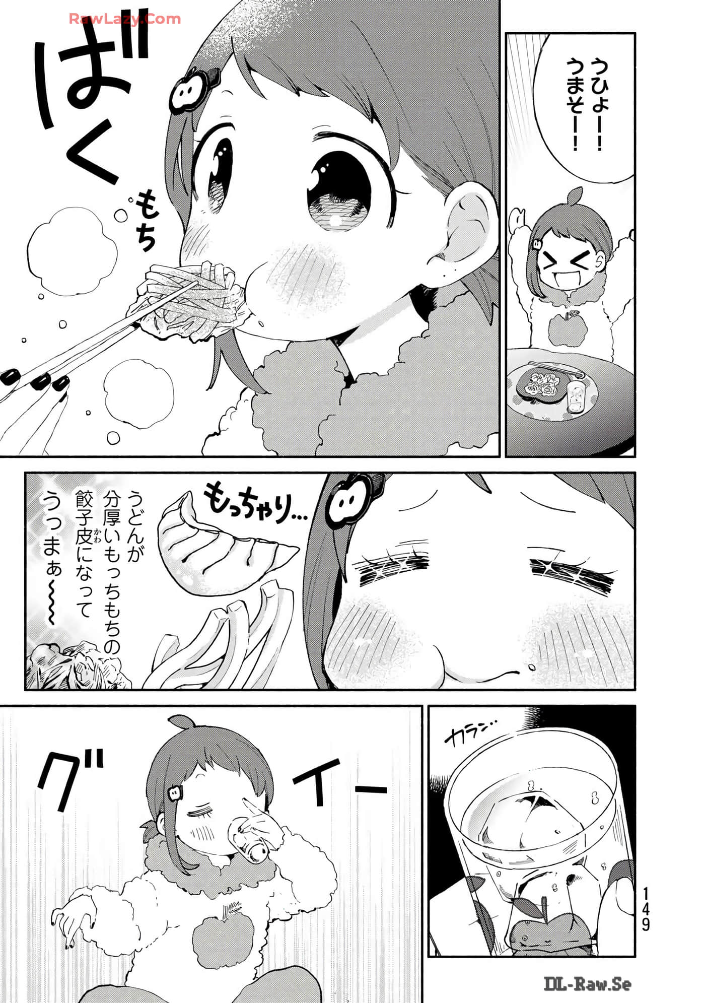 第 150 页