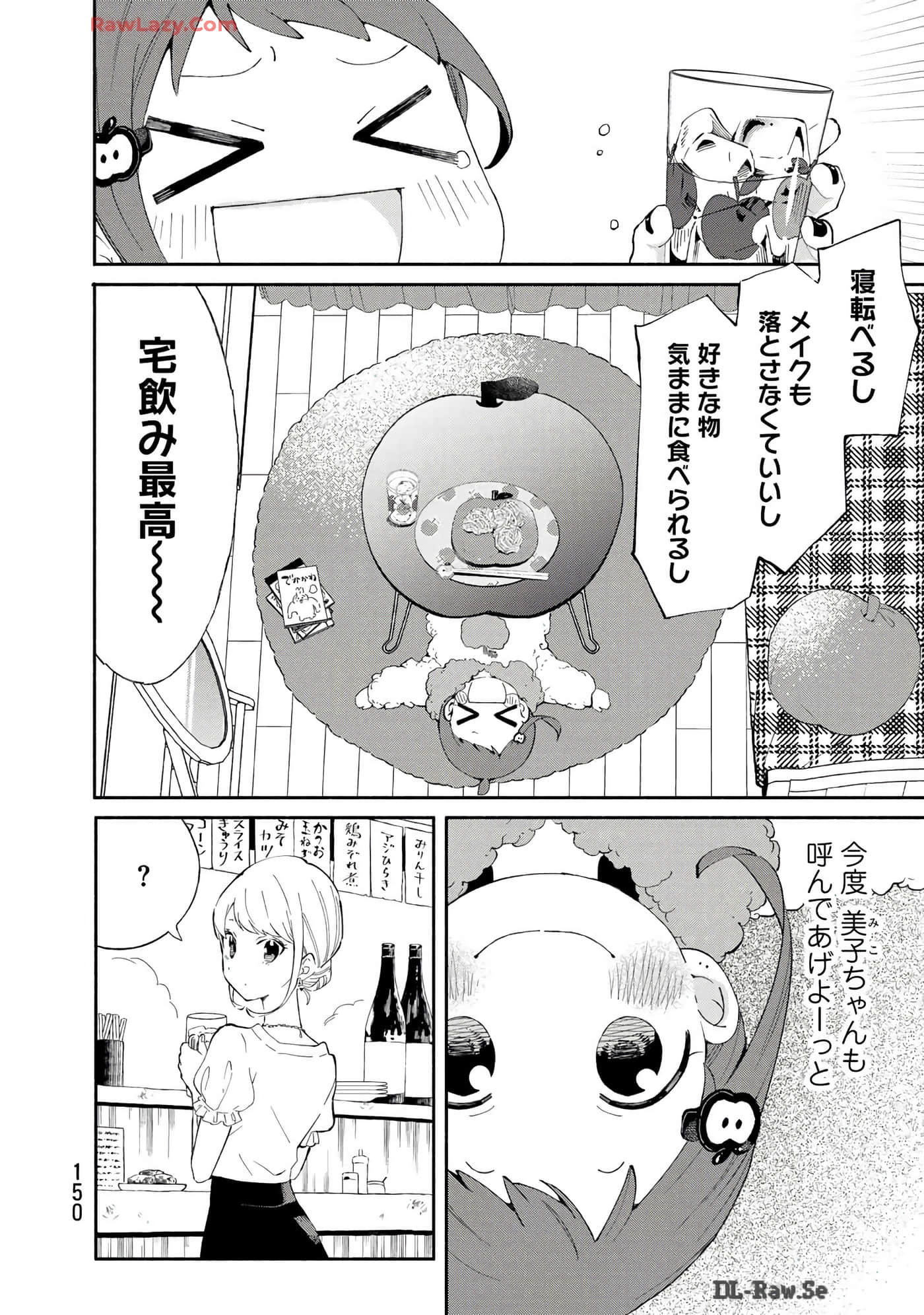 第 151 页