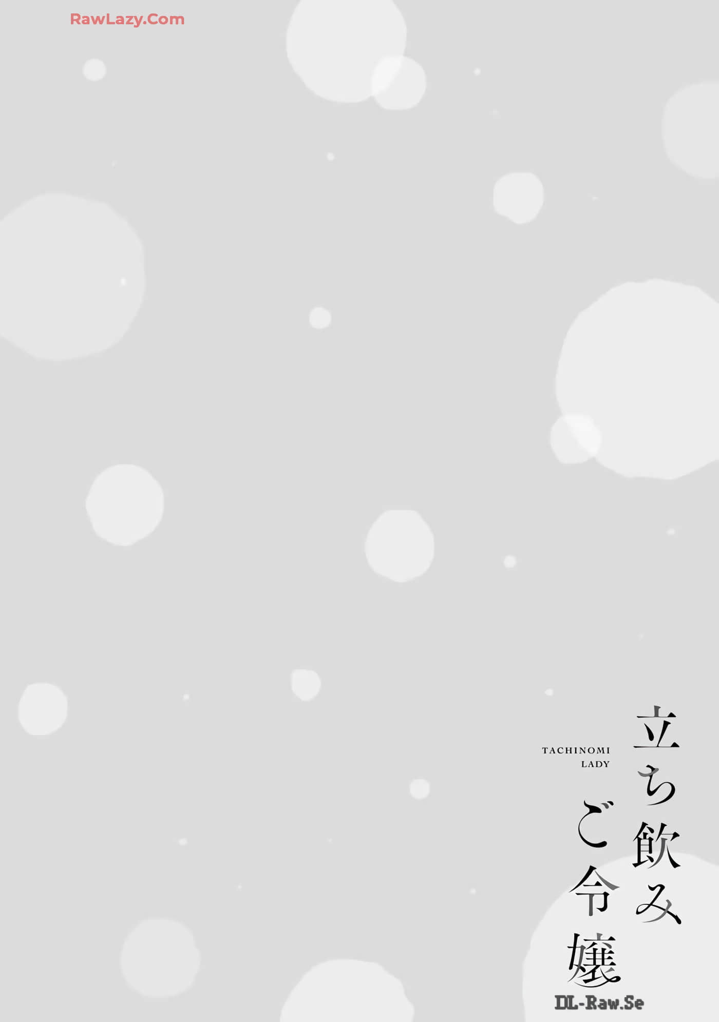 第 153 页