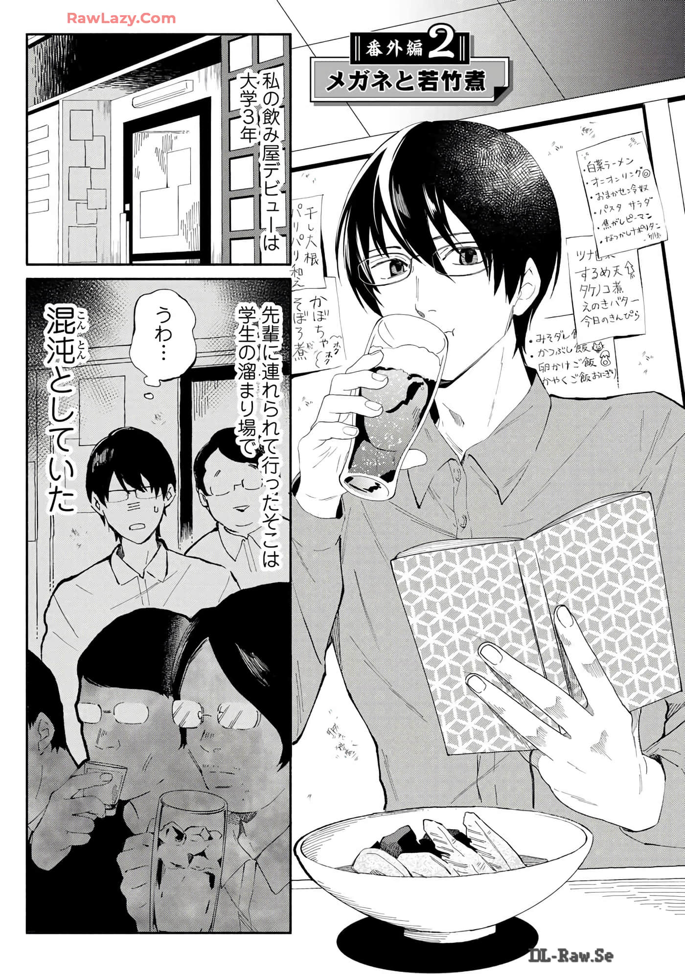 第 154 页